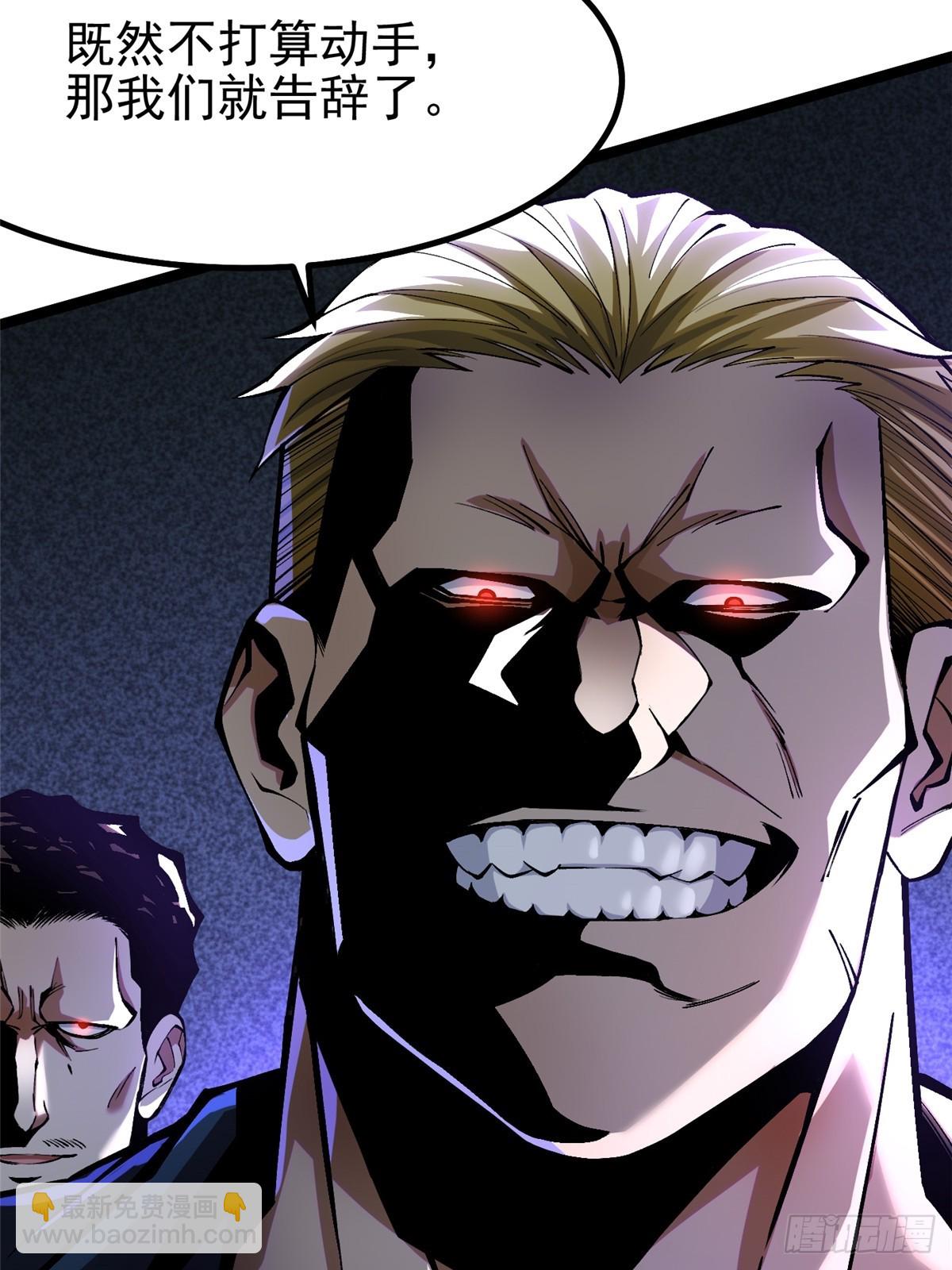 第46话(1/2)-第43话