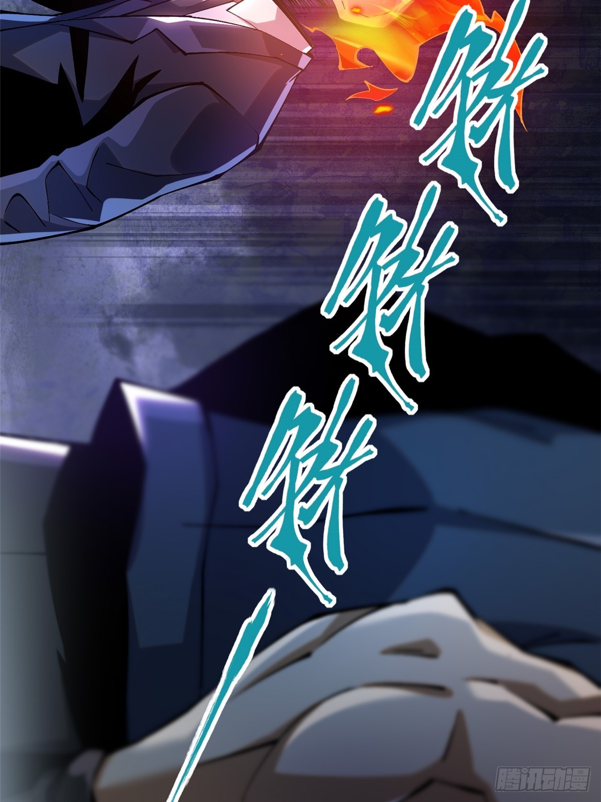 第46话(1/2)-第43话