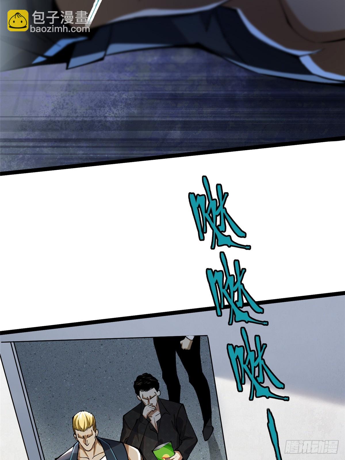 第46话(1/2)-第43话