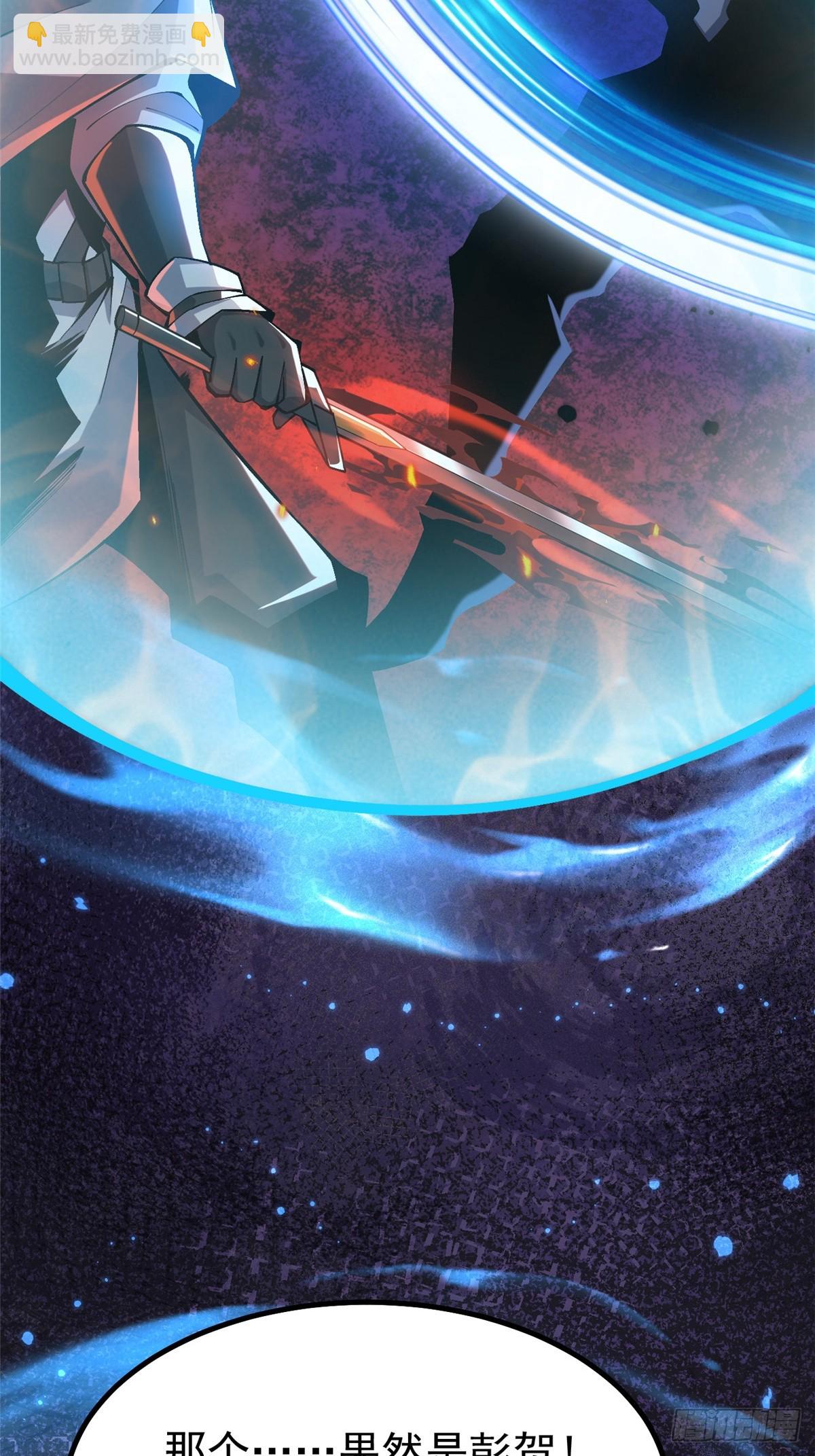 第48话(1/2)-第45话