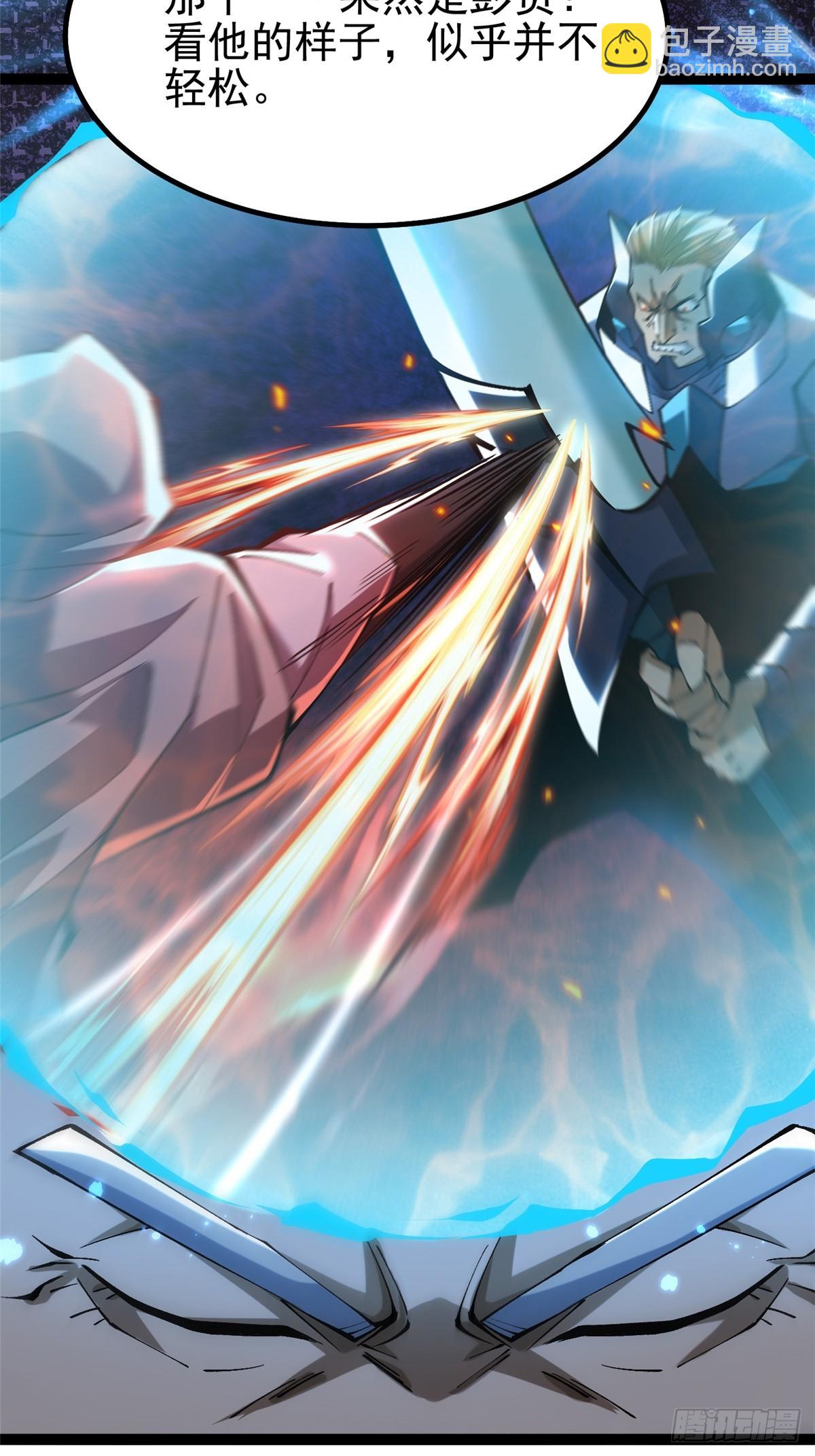 第48话(1/2)-第45话