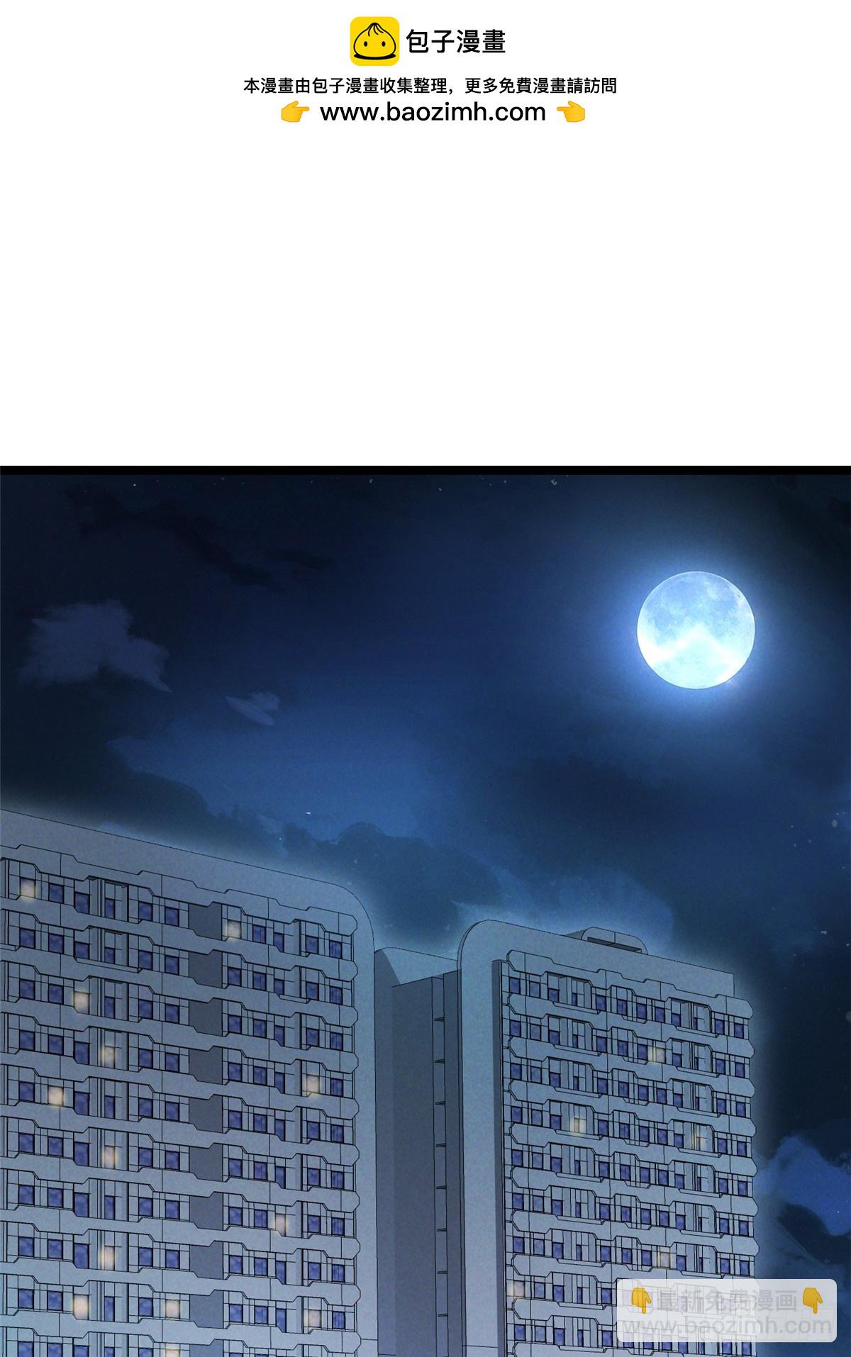 第48话(1/2)-第45话