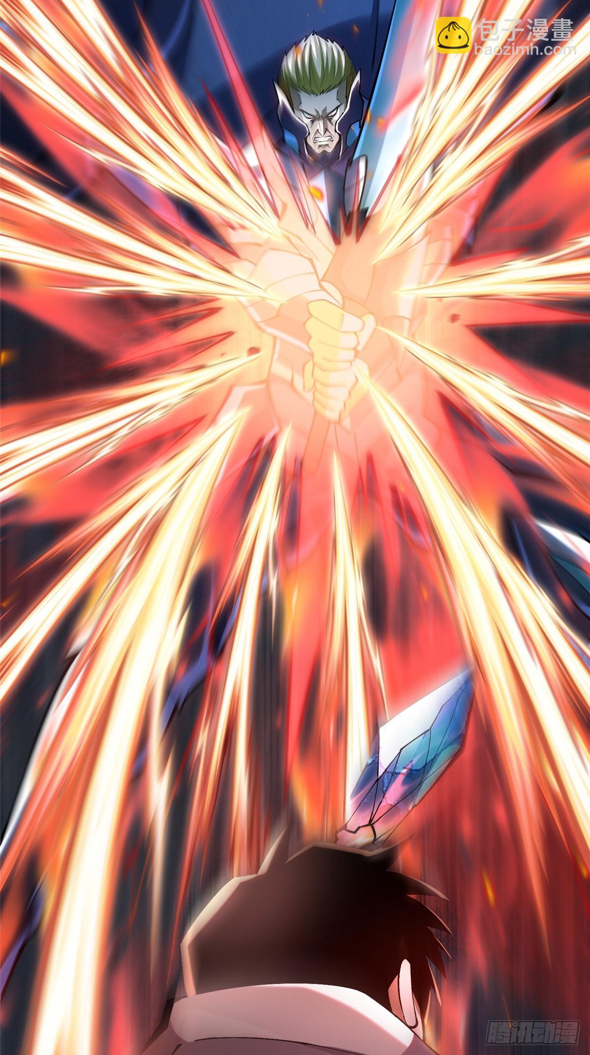 第48话(1/2)-第45话