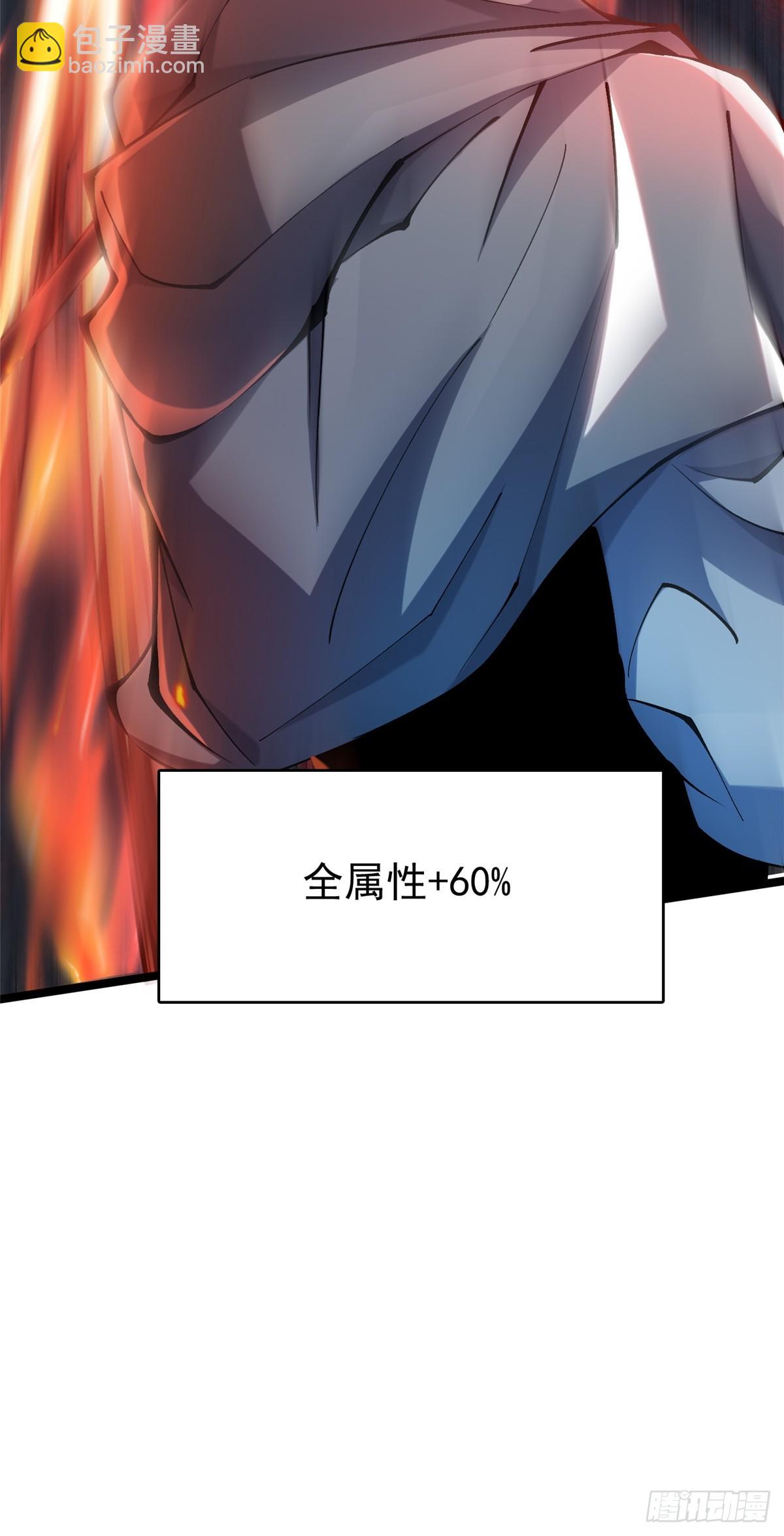 第48话(1/2)-第45话