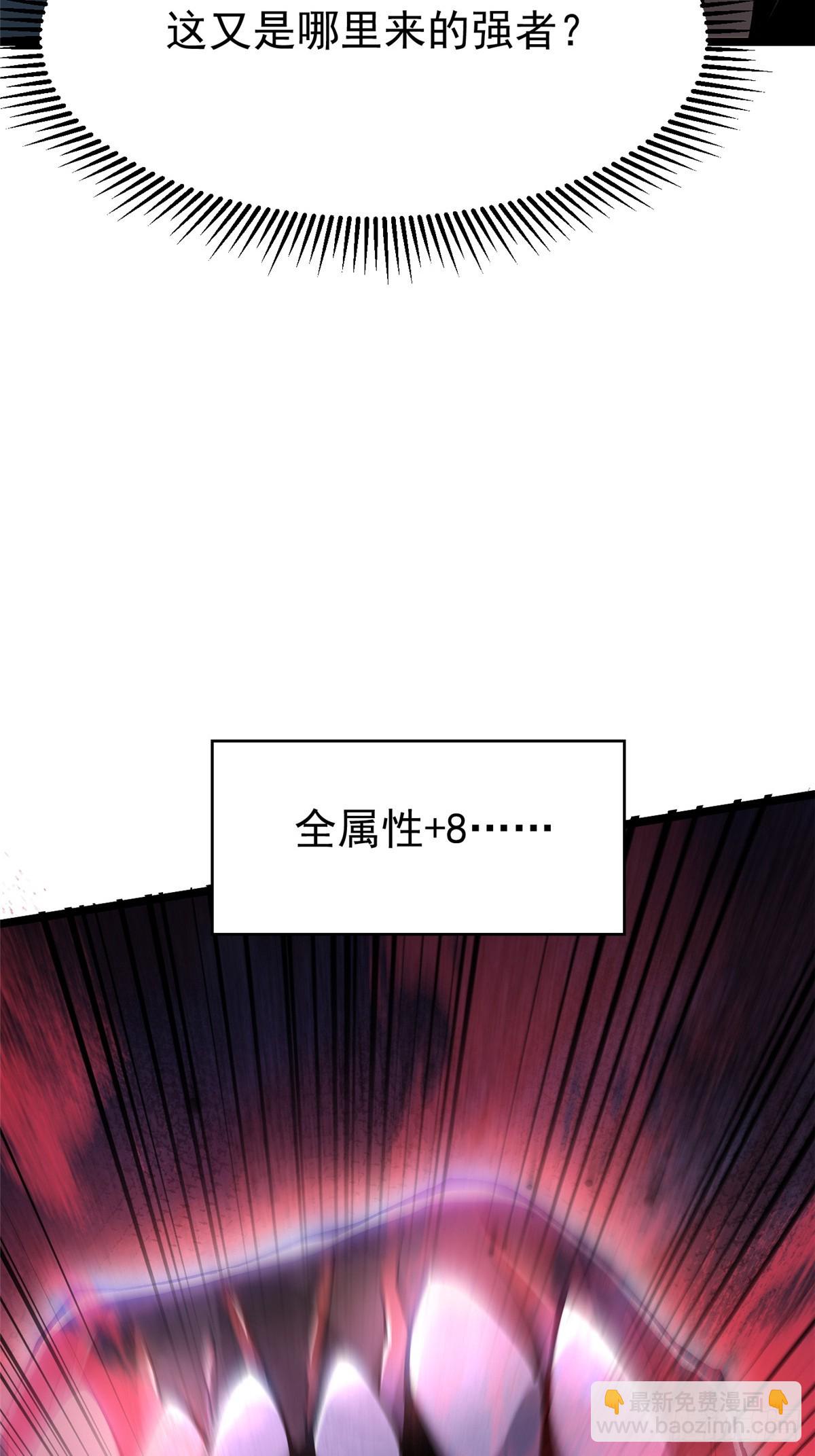 第48话(1/2)-第45话