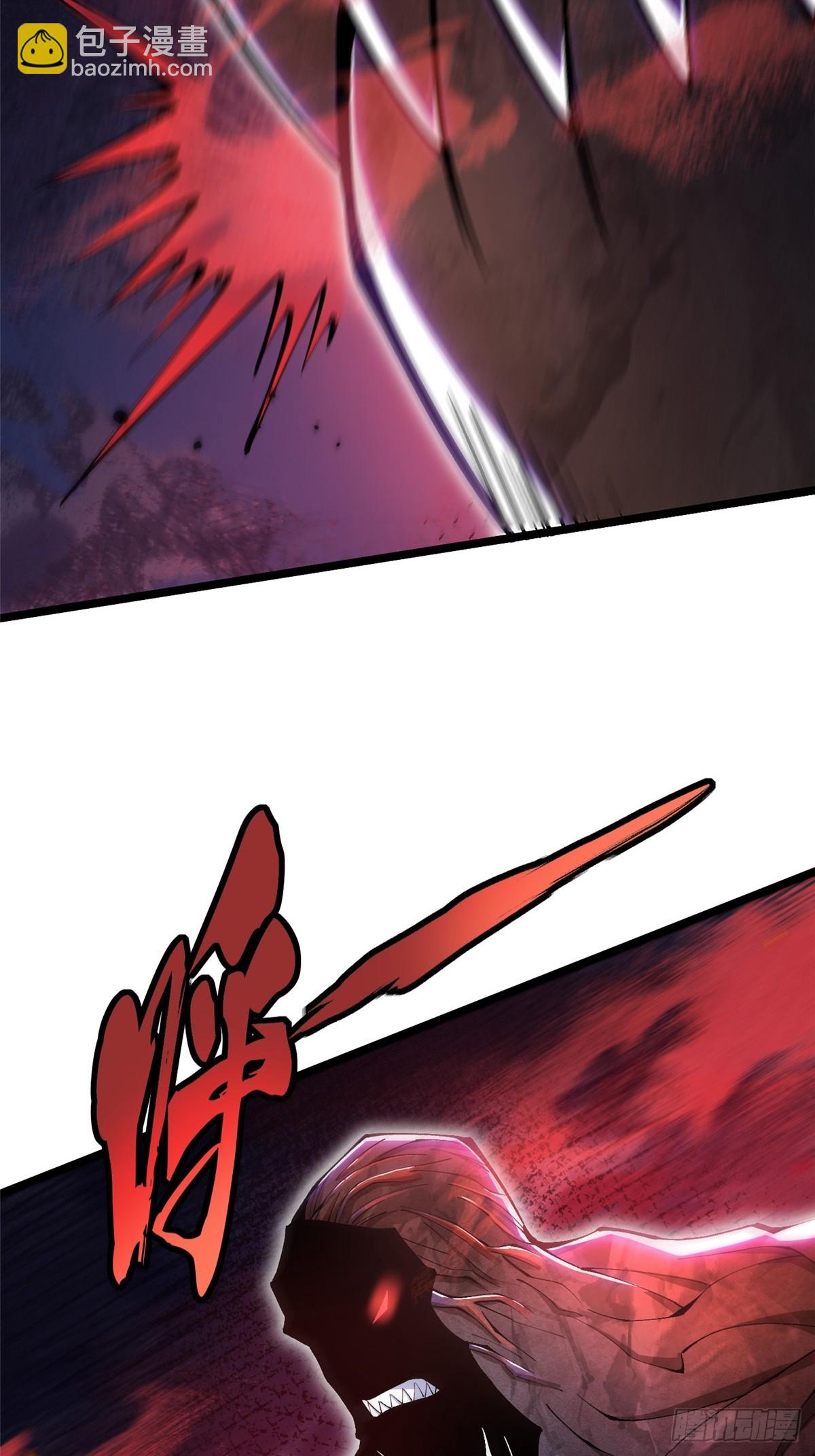 第48话(1/2)-第45话