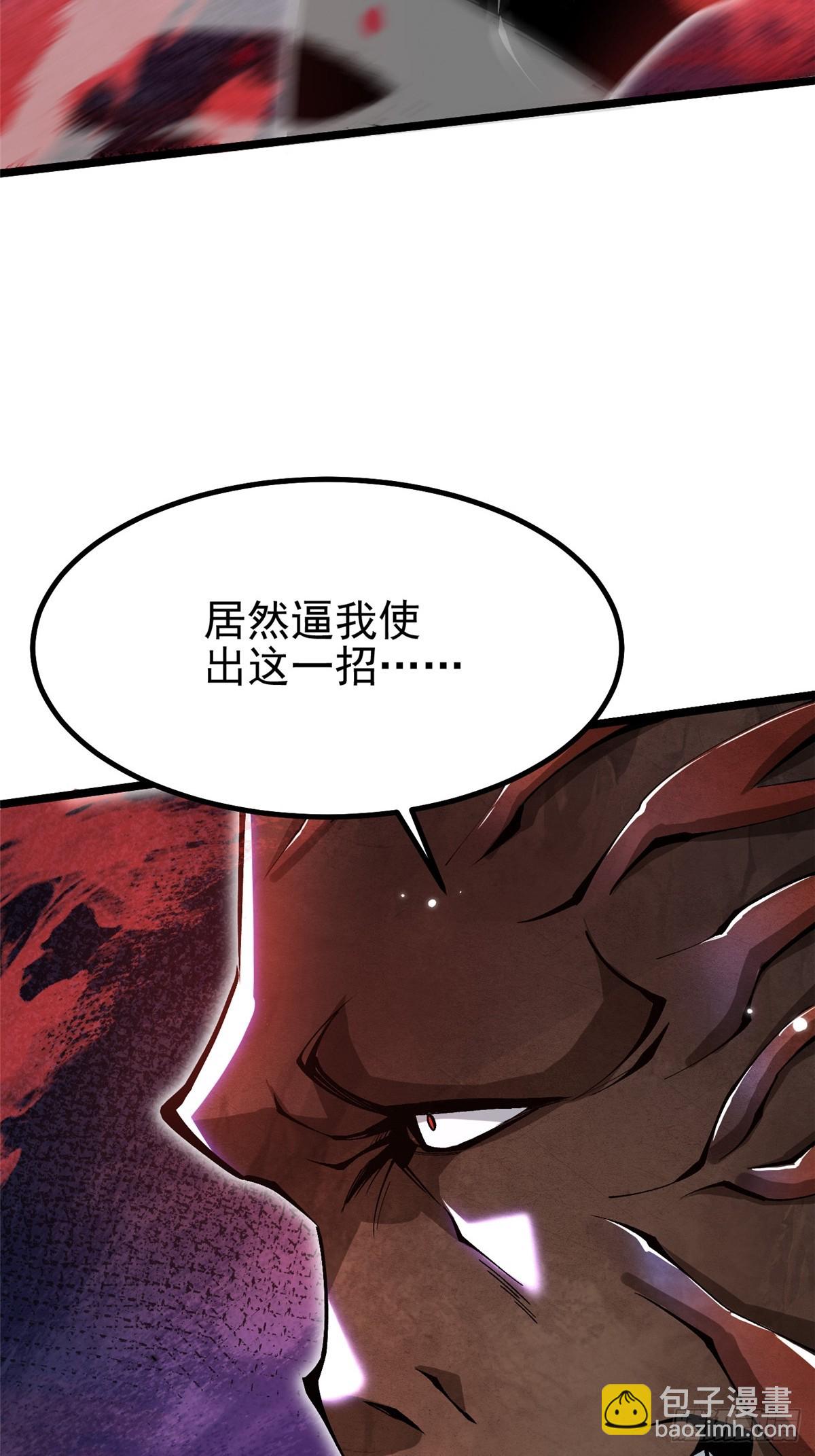 第48话(1/2)-第45话