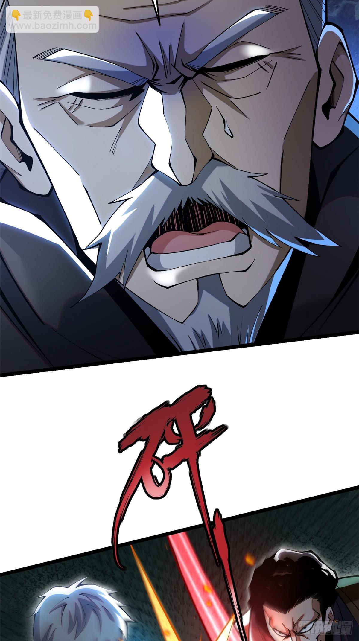 第48话(1/2)-第45话