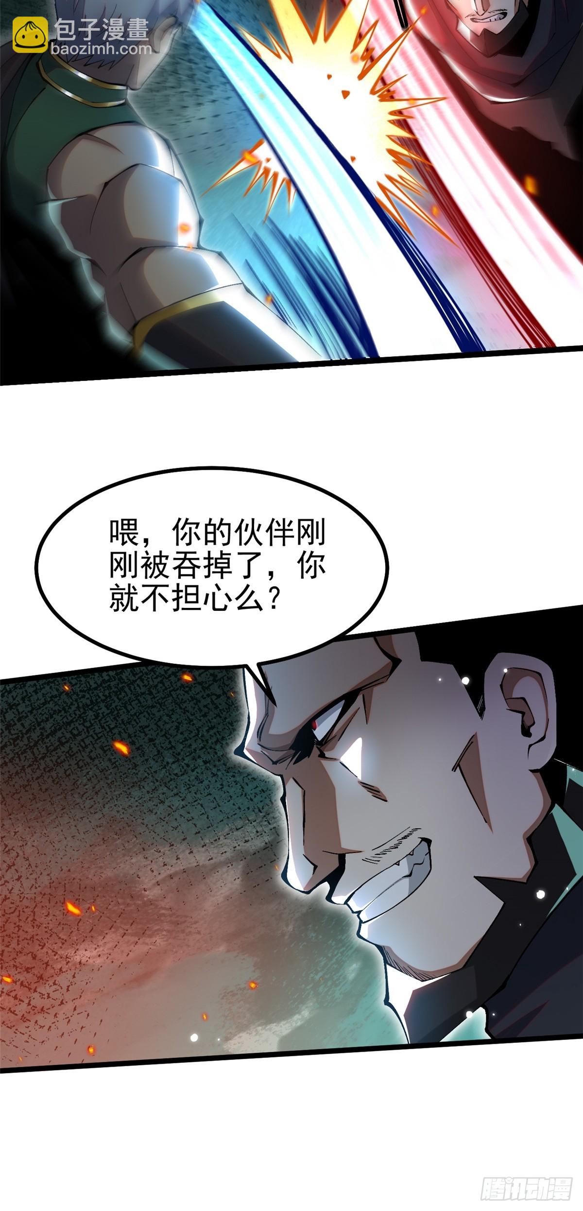 第48话(1/2)-第45话