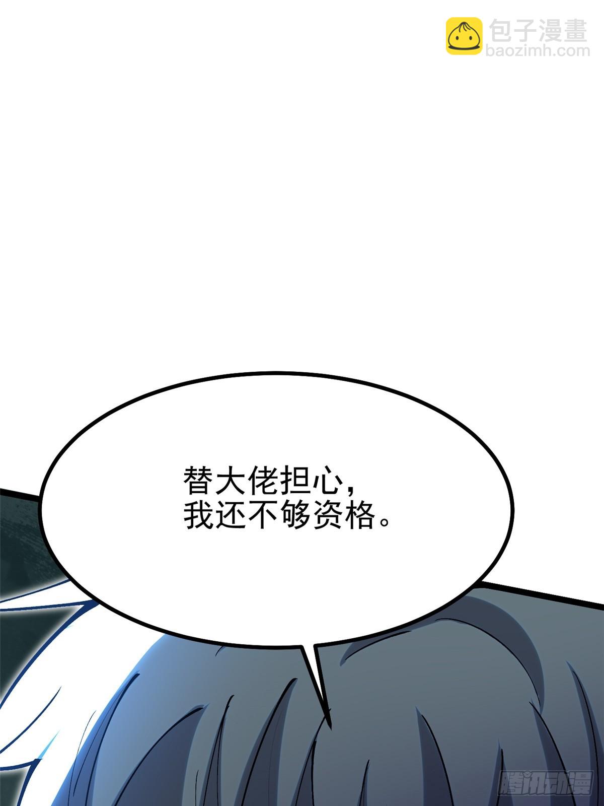 第48话(1/2)-第45话