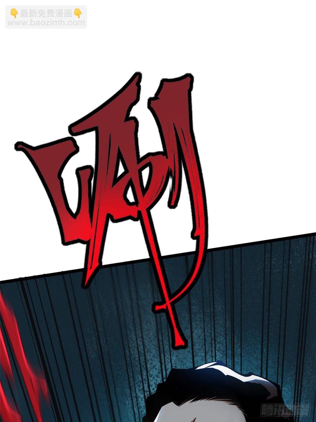 第48话(1/2)-第45话