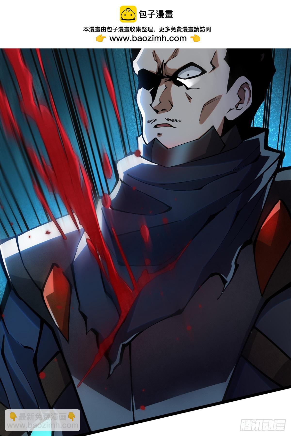 第48话(1/2)-第45话