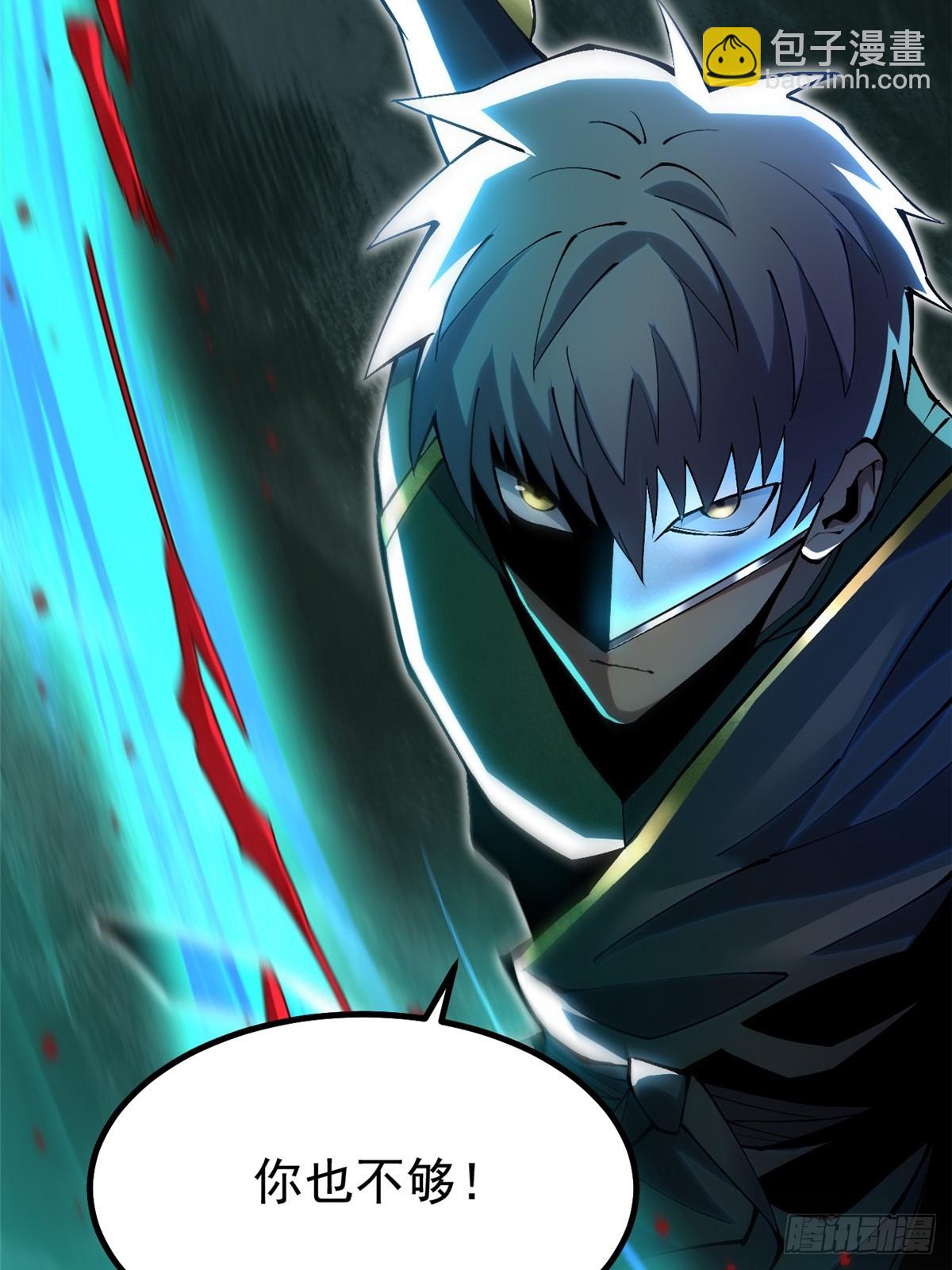 第48话(1/2)-第45话