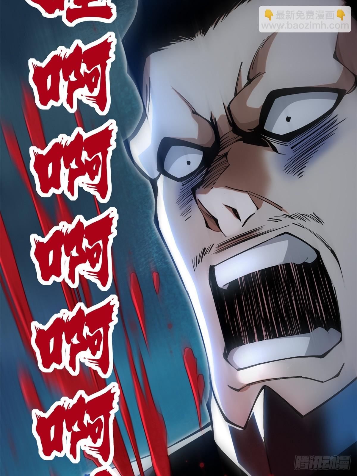 第48话(1/2)-第45话