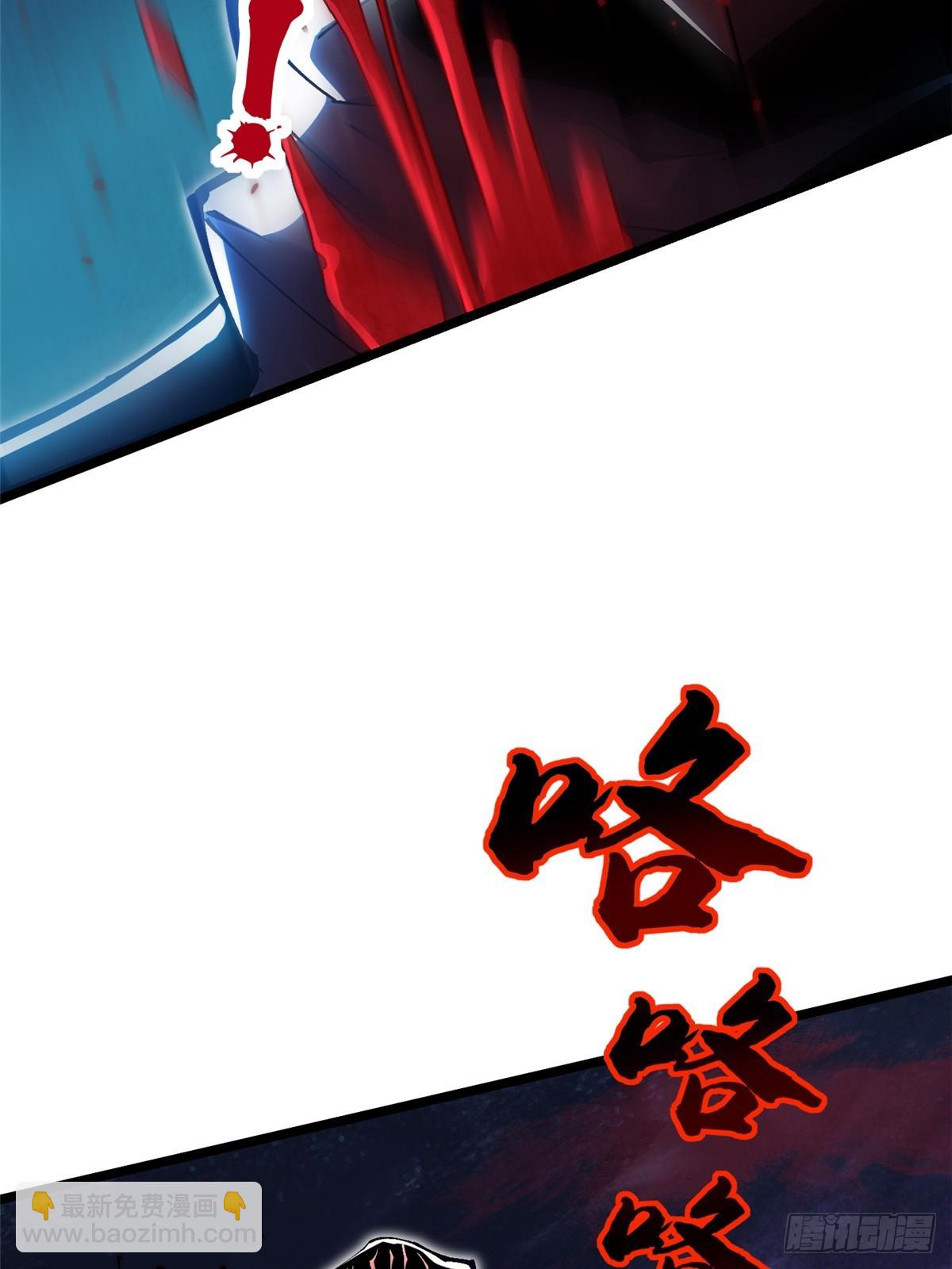 第48话(1/2)-第45话