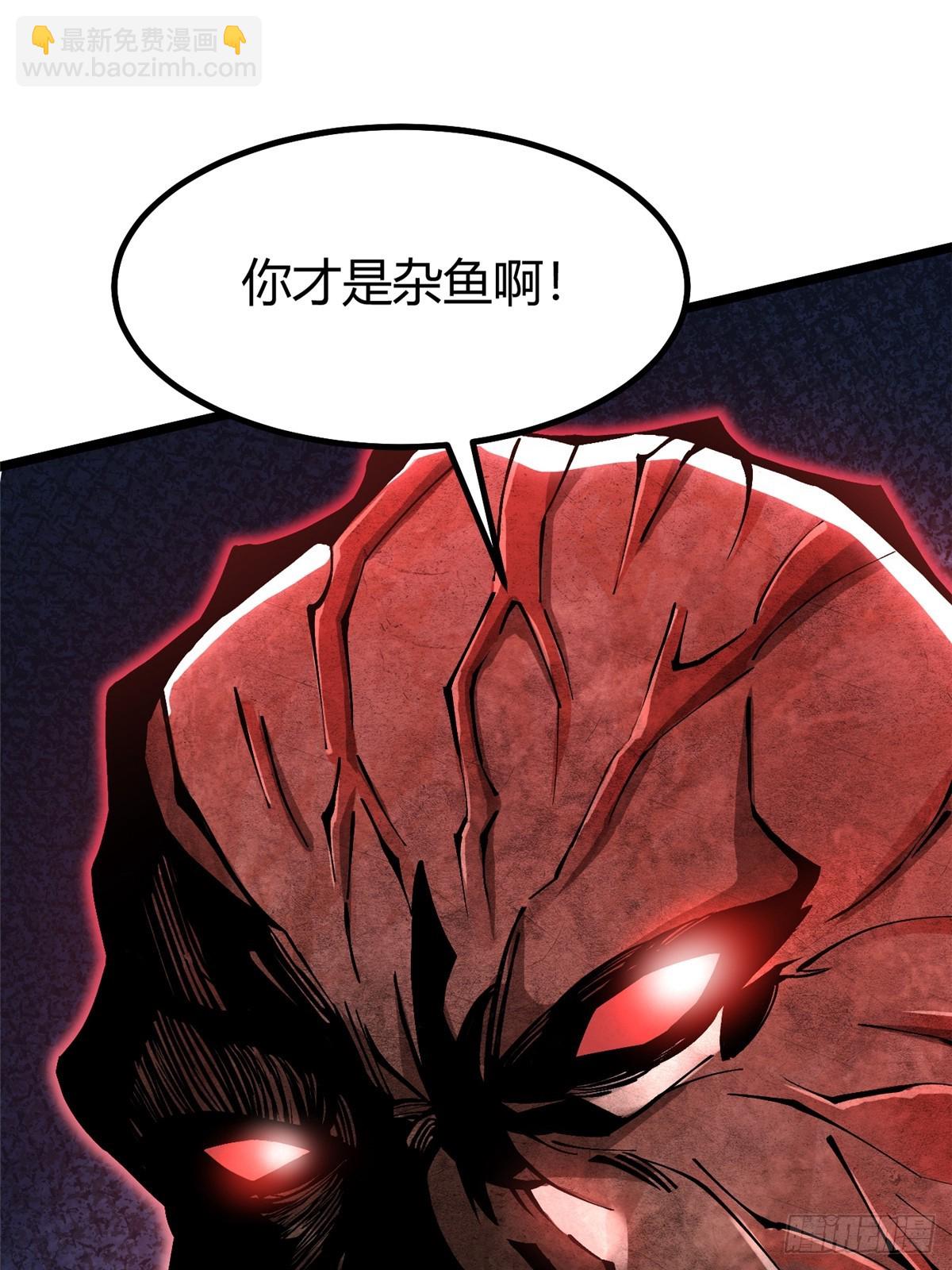 第48话(1/2)-第45话