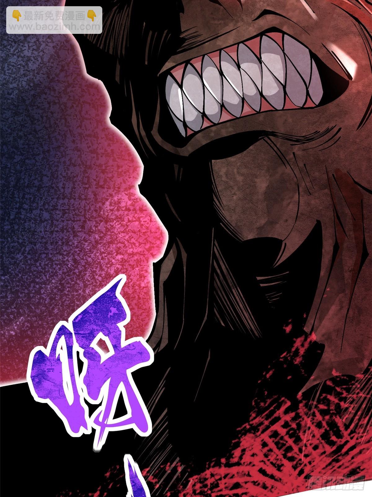 第48话(1/2)-第45话