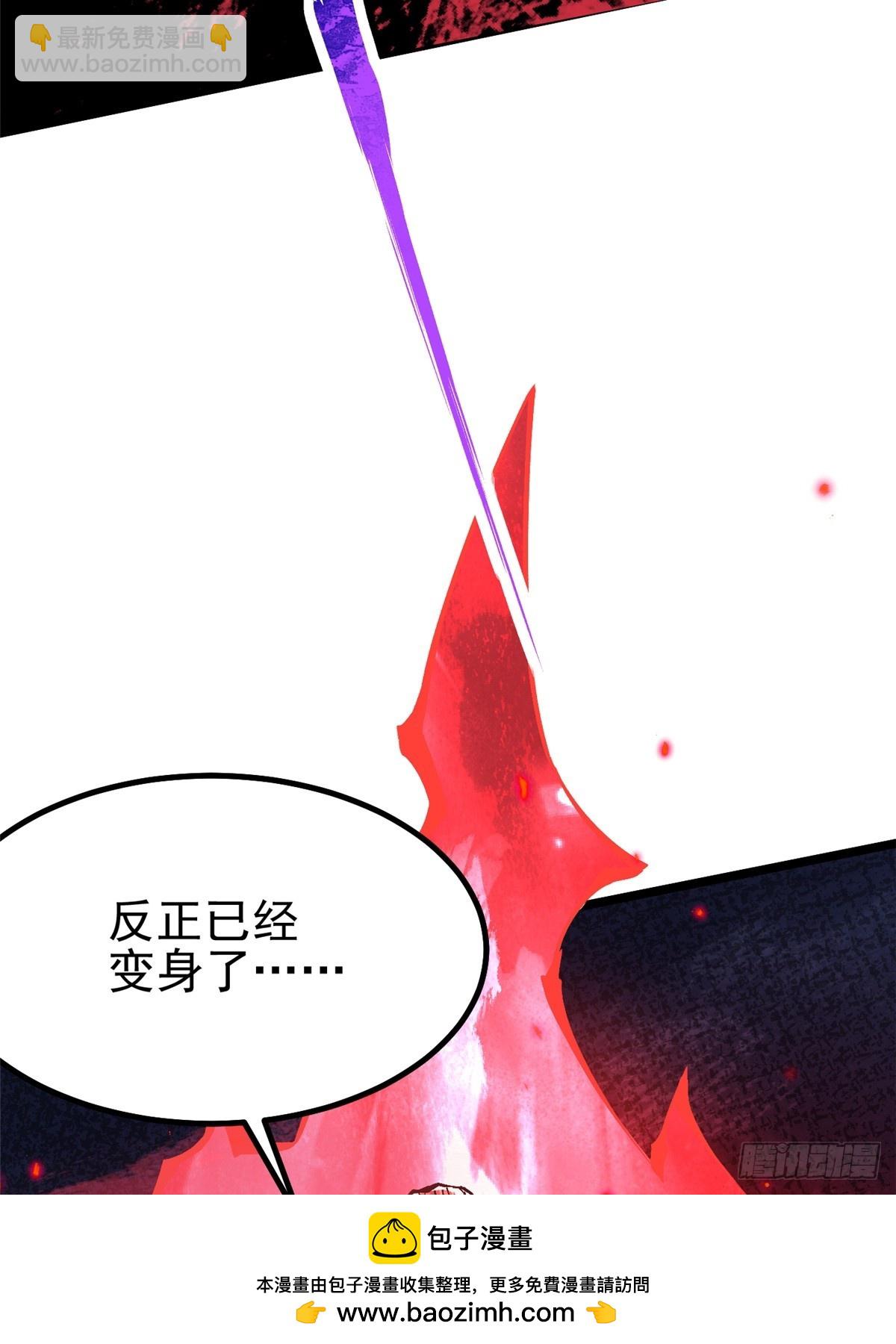 第48话(1/2)-第45话