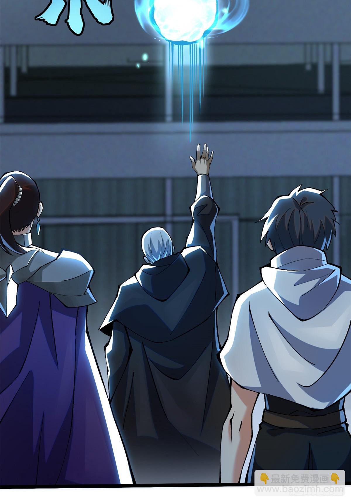 第48话(1/2)-第45话