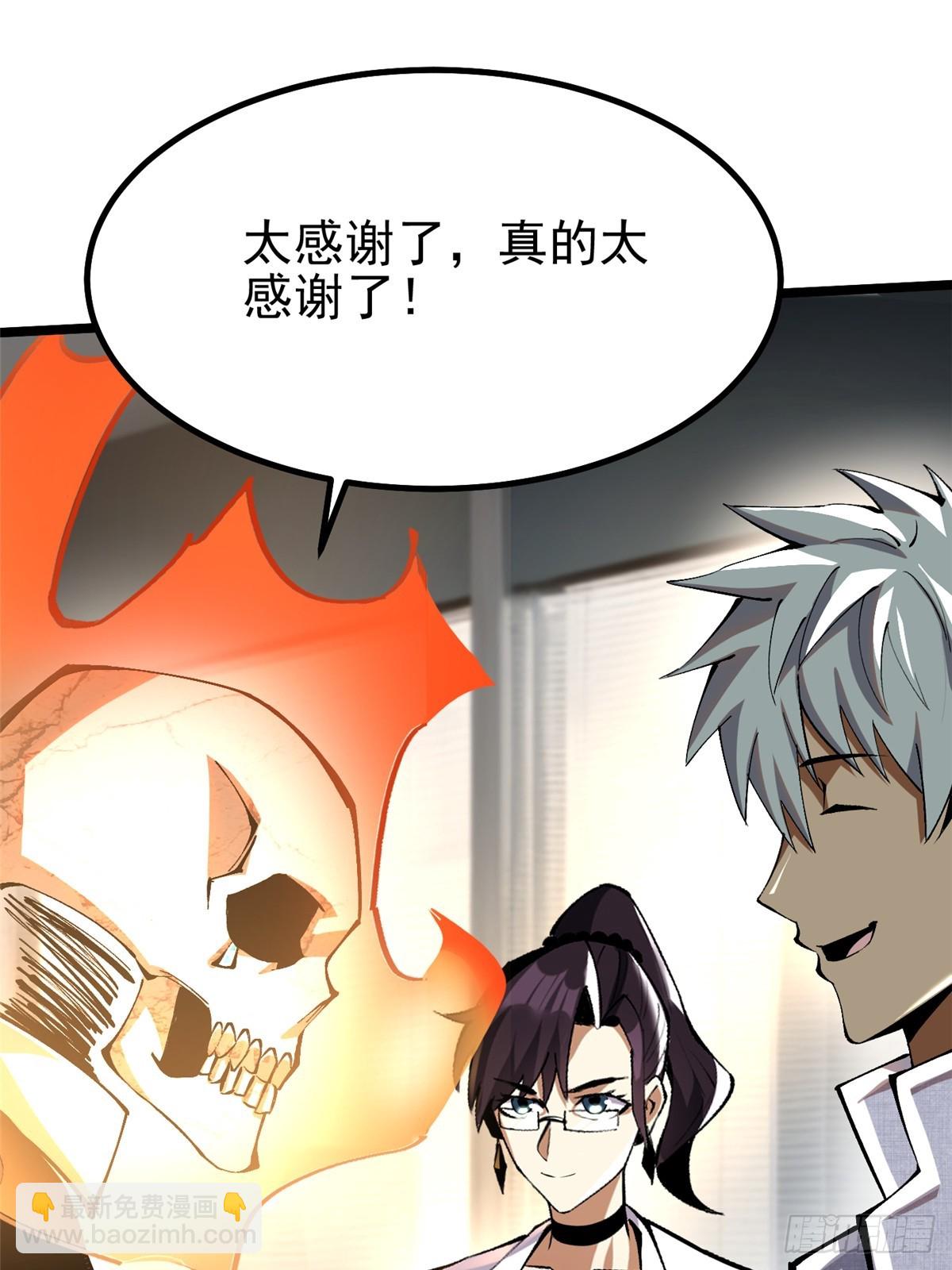 第50话(1/2)-第47话