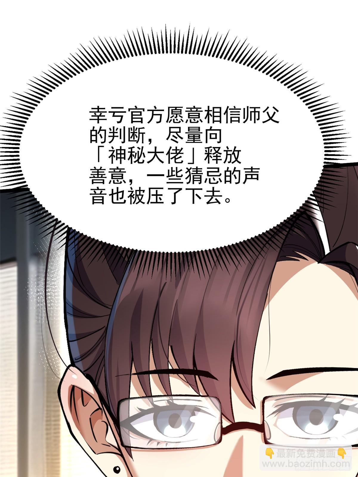 第50话(1/2)-第47话