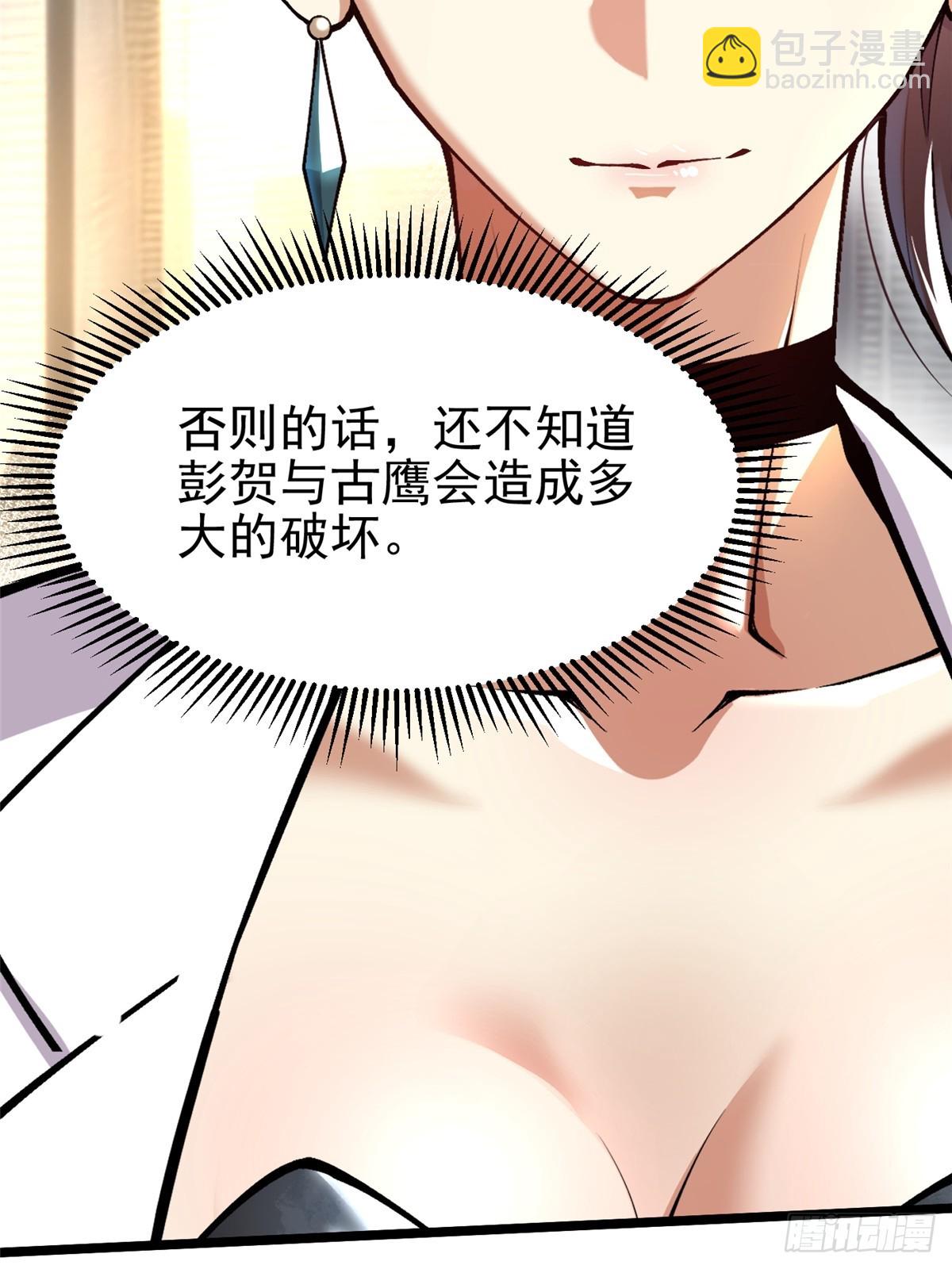 第50话(1/2)-第47话