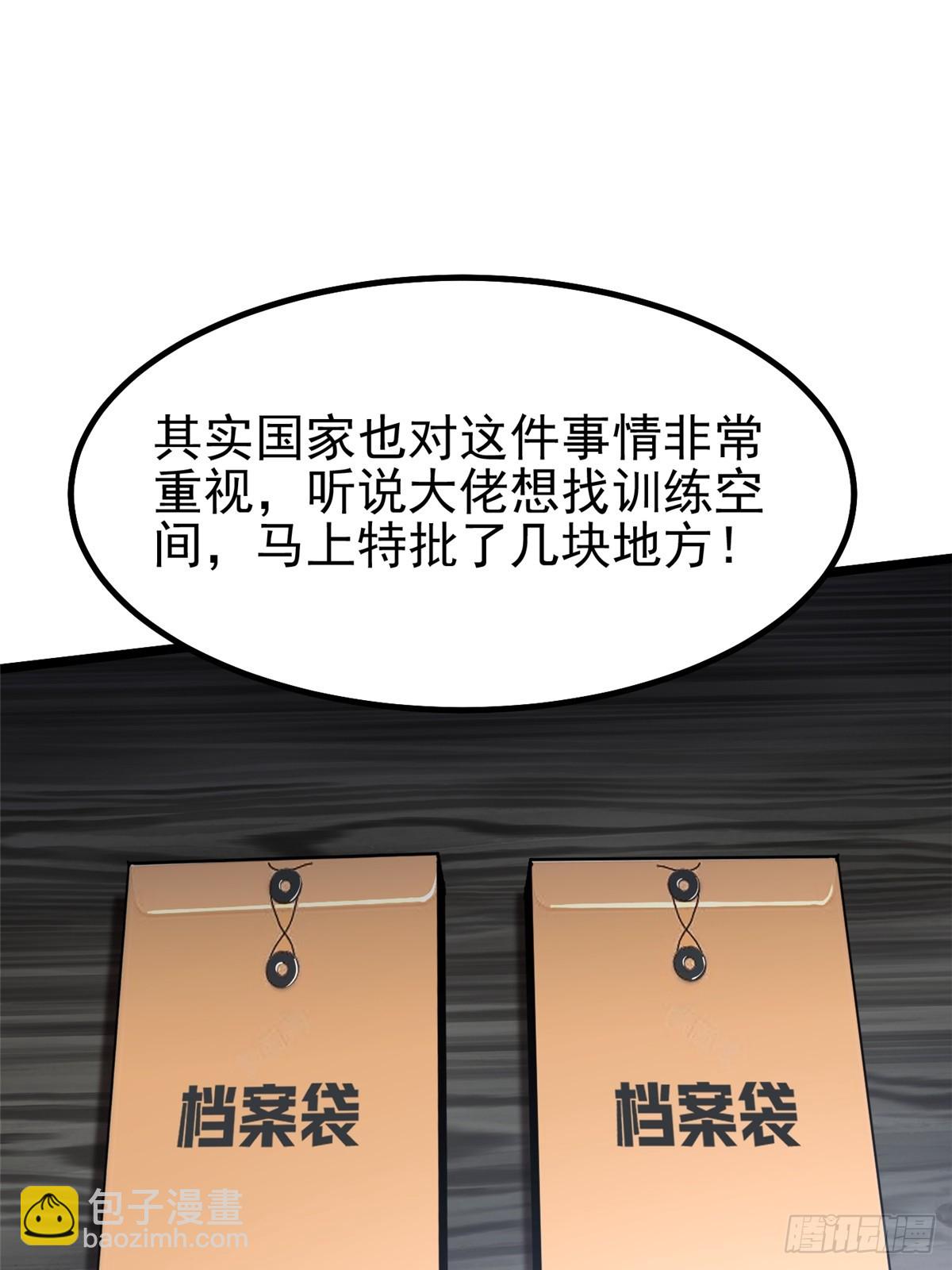 第50话(1/2)-第47话