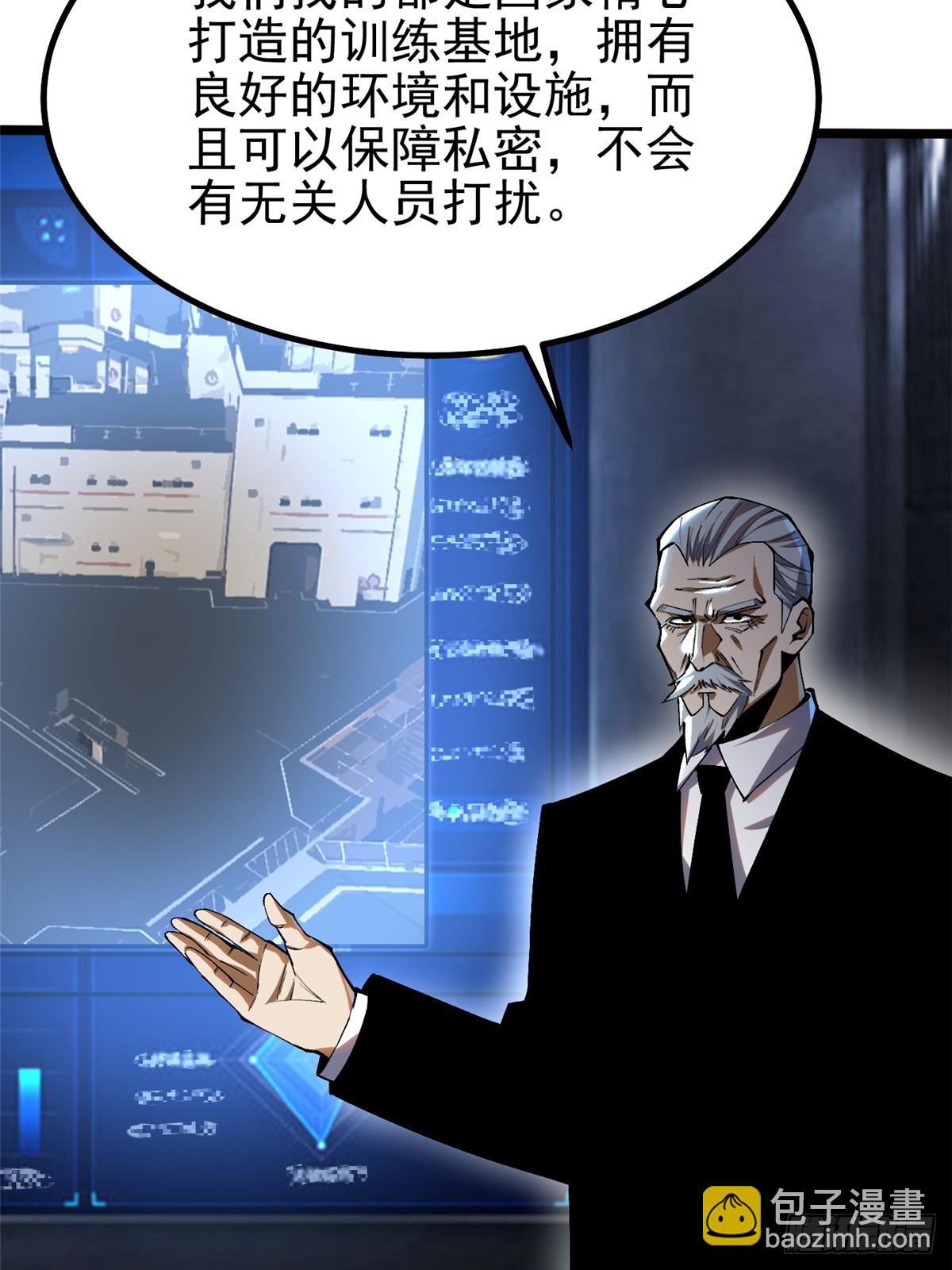 第50话(1/2)-第47话