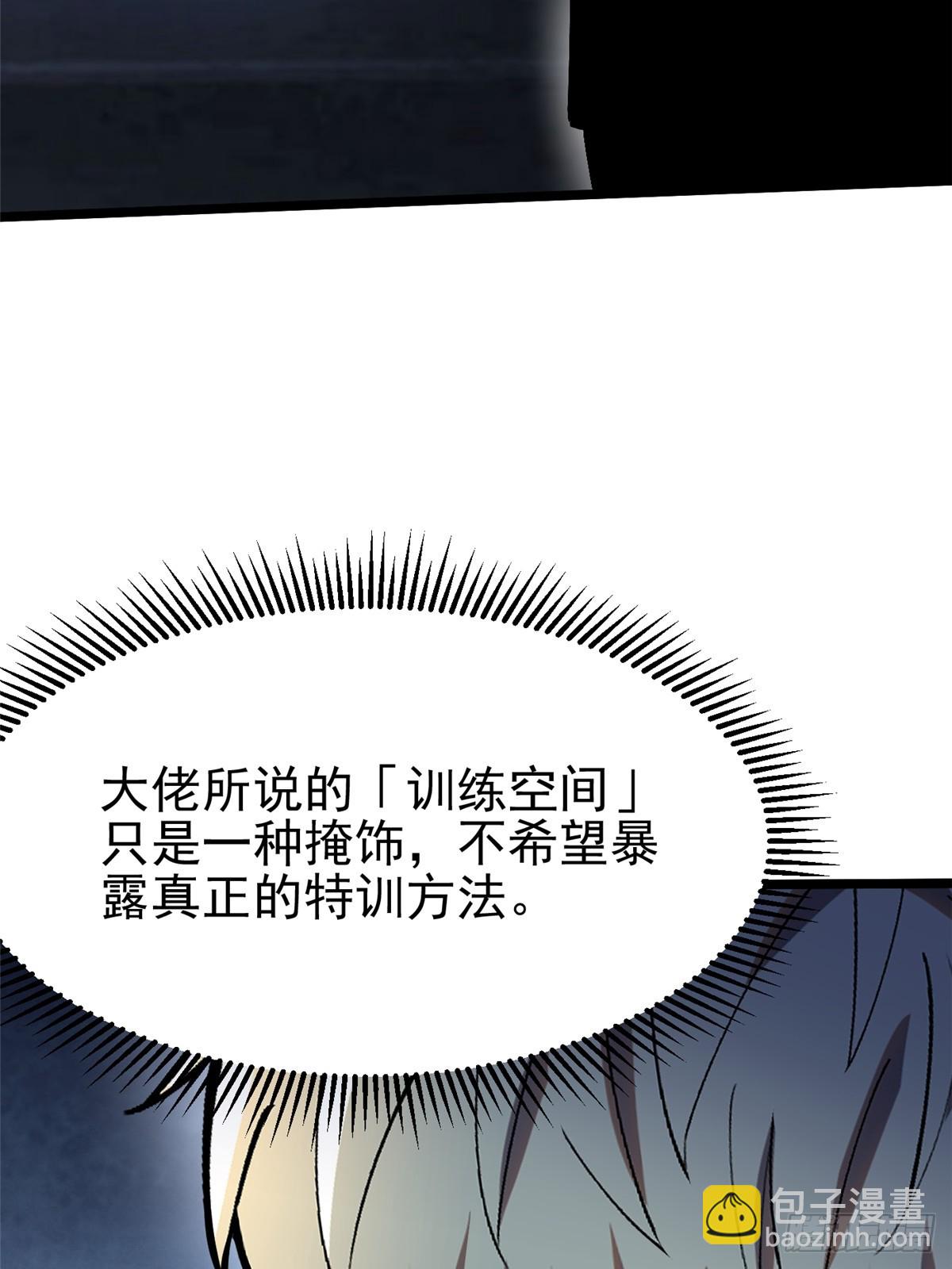 第50话(1/2)-第47话