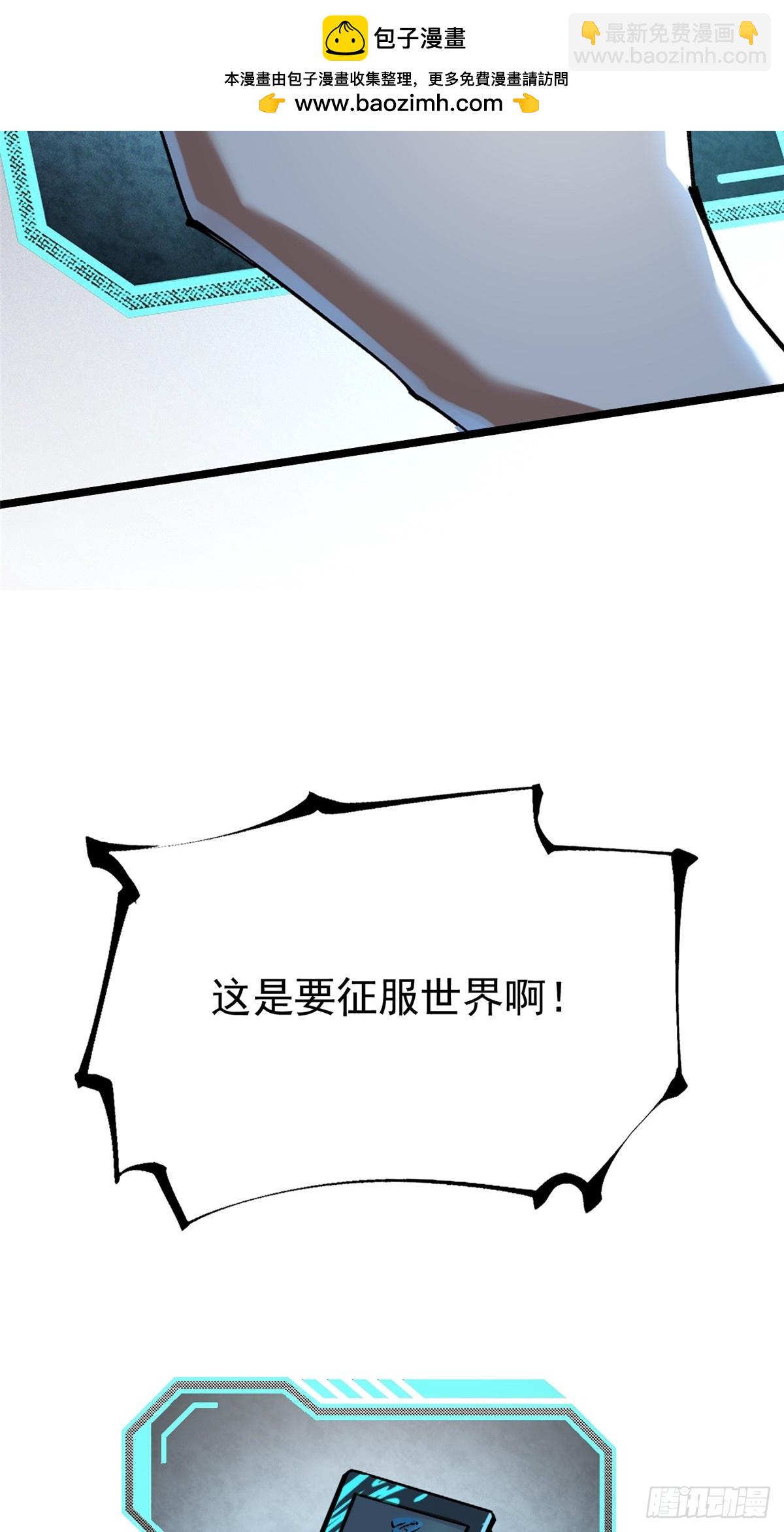 第50话(1/2)-第47话