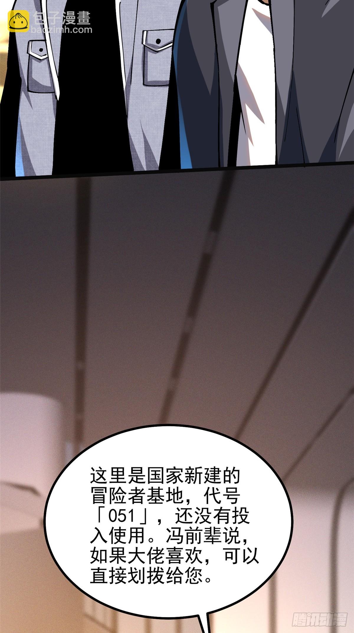 第50话(1/2)-第47话