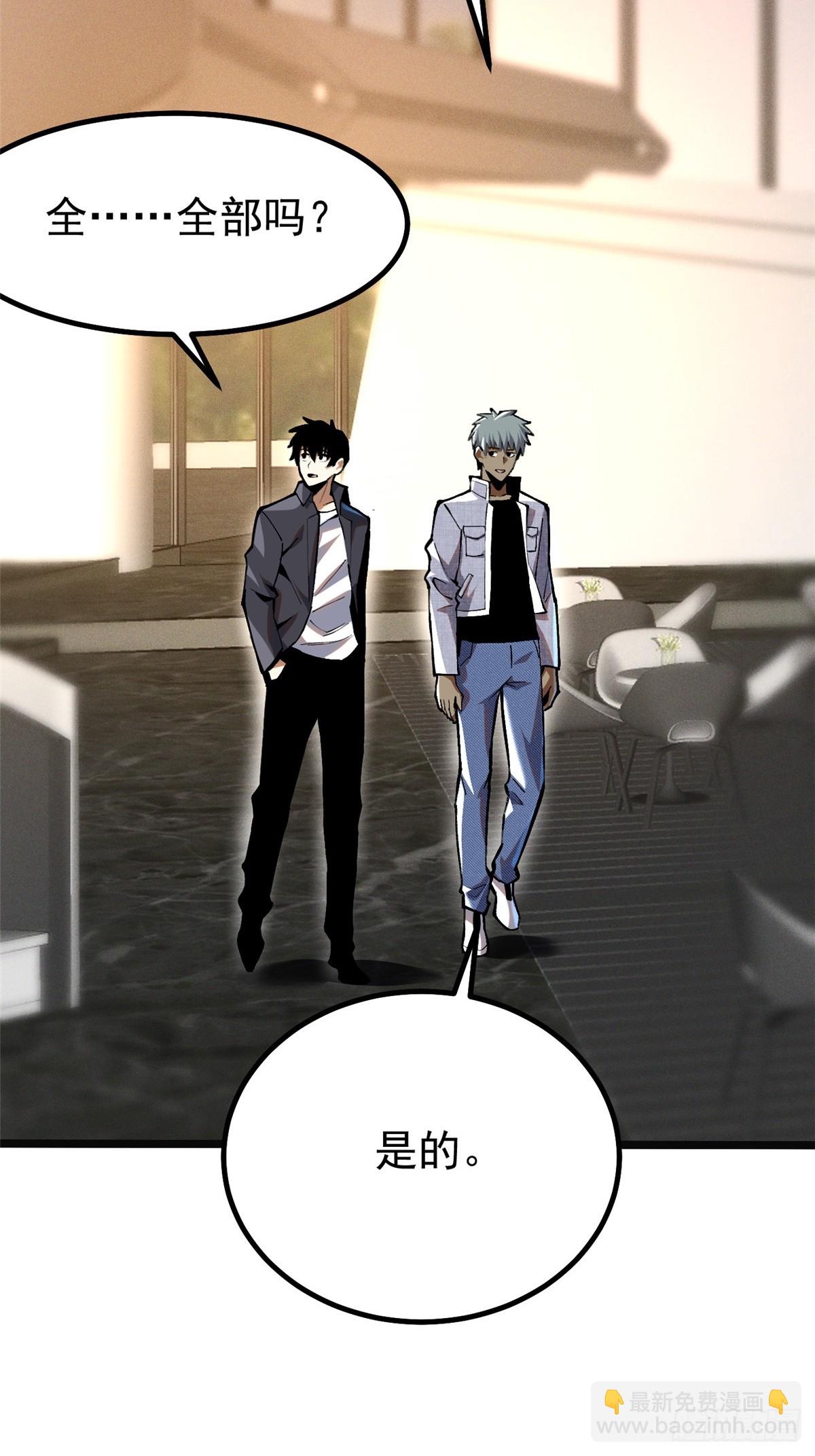 第50话(1/2)-第47话