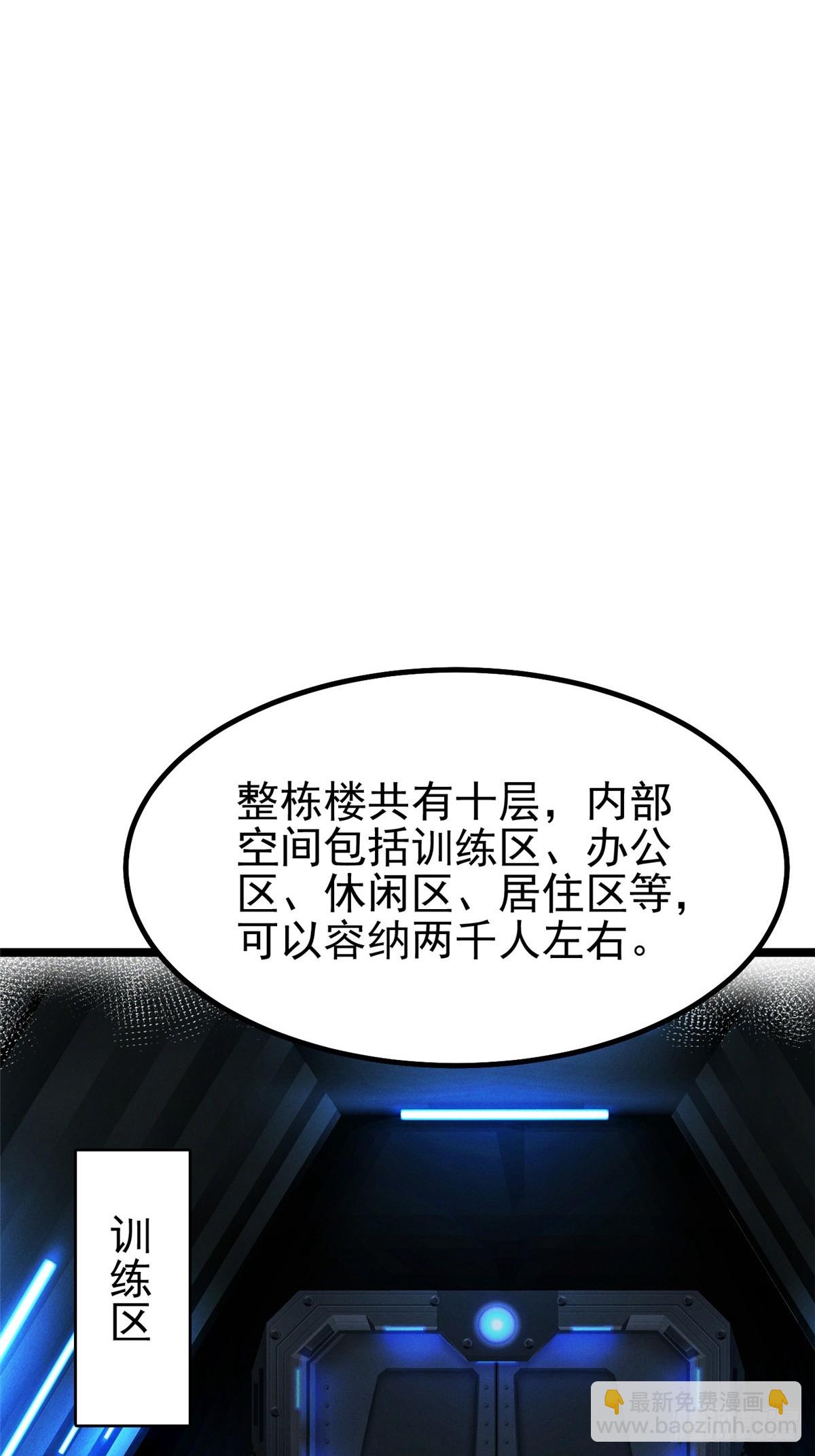 第50话(1/2)-第47话