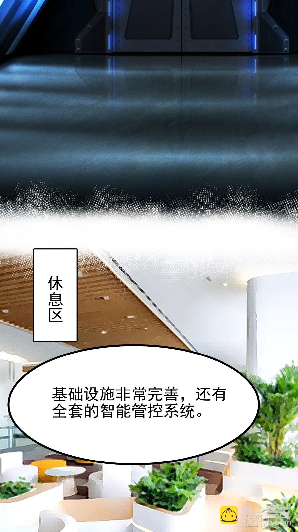 第50话(1/2)-第47话