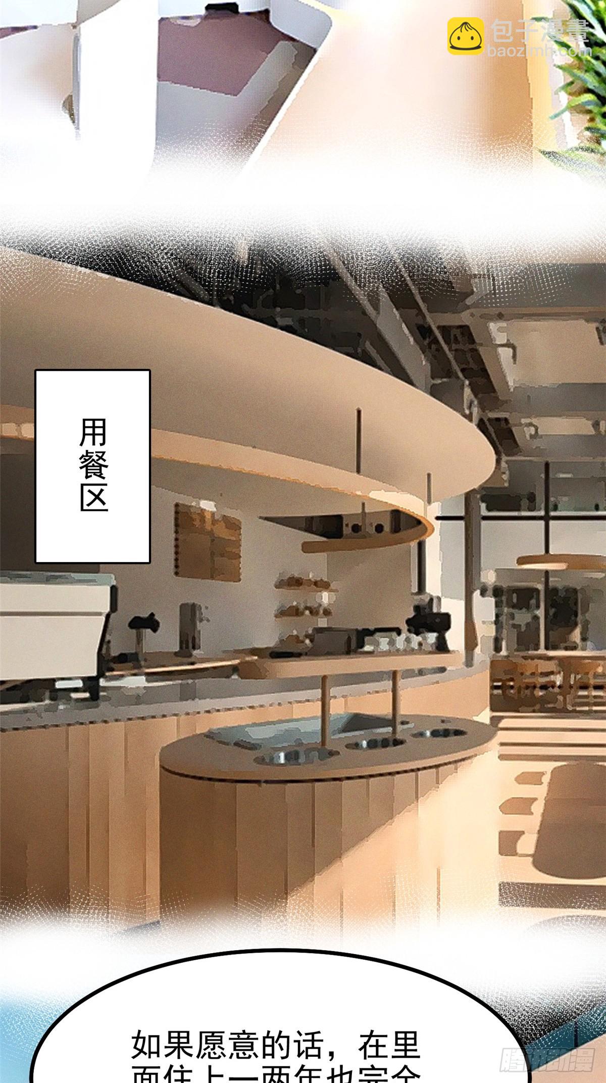 第50话(1/2)-第47话