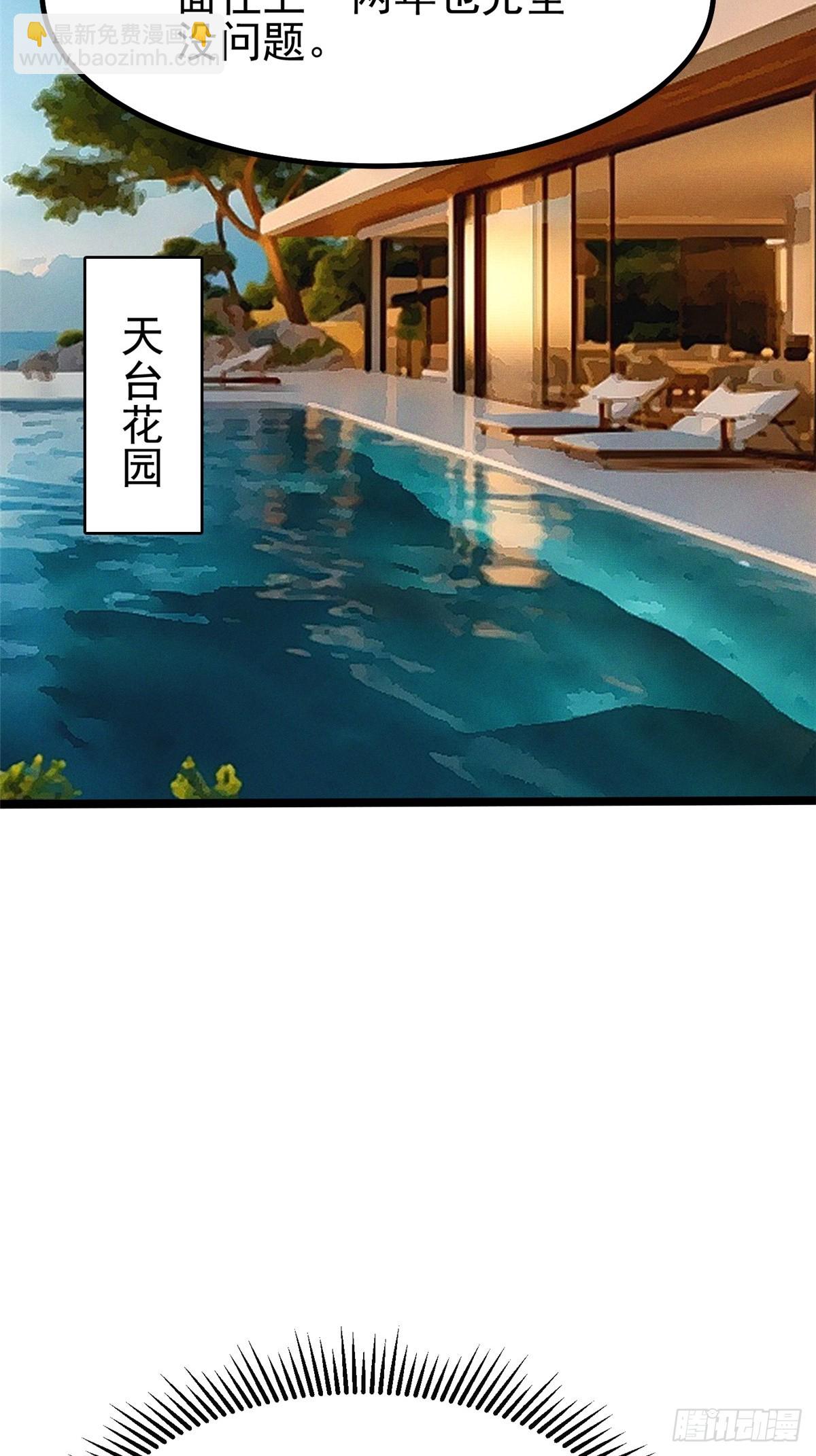 第50话(1/2)-第47话