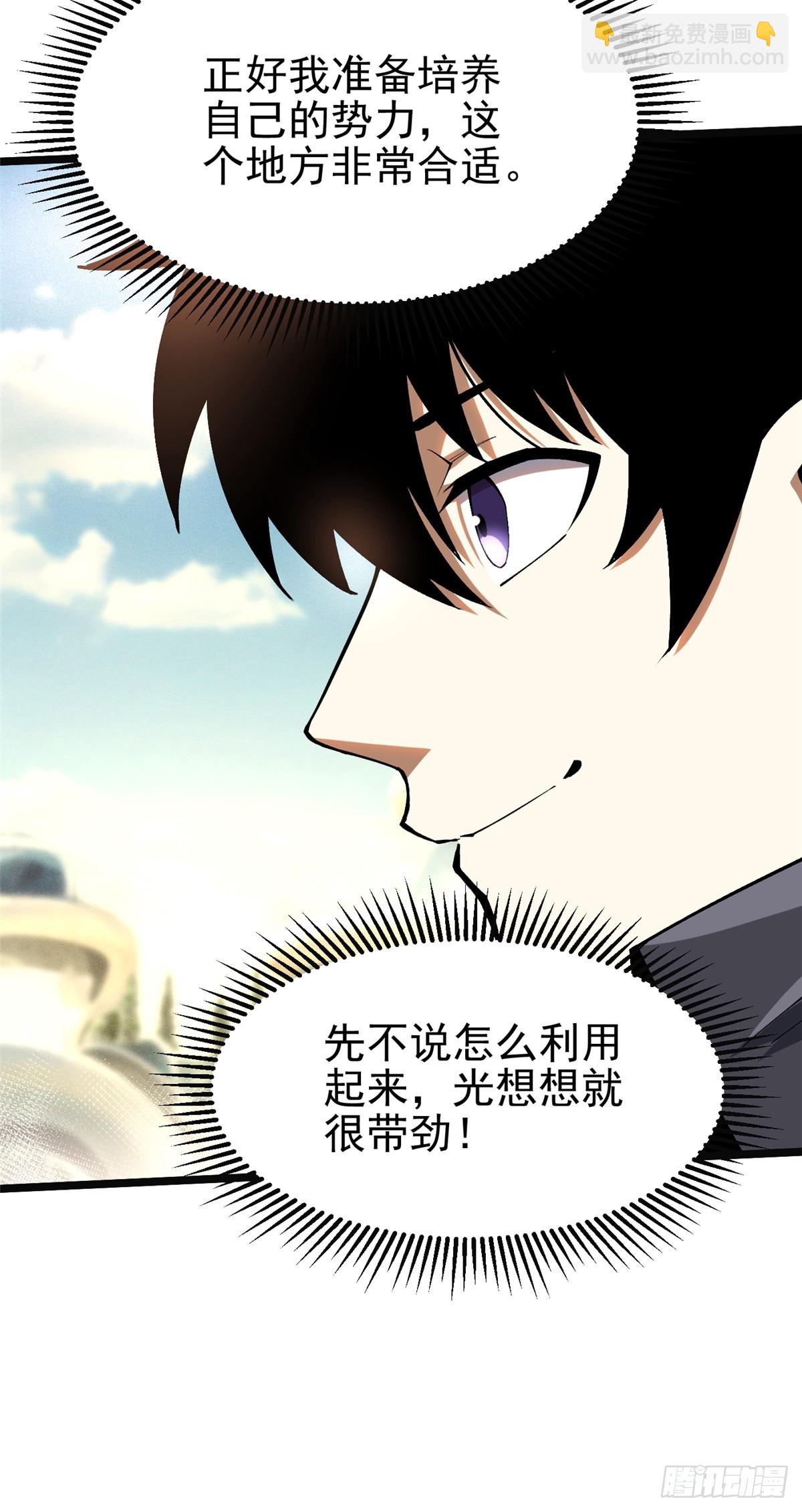 第50话(1/2)-第47话