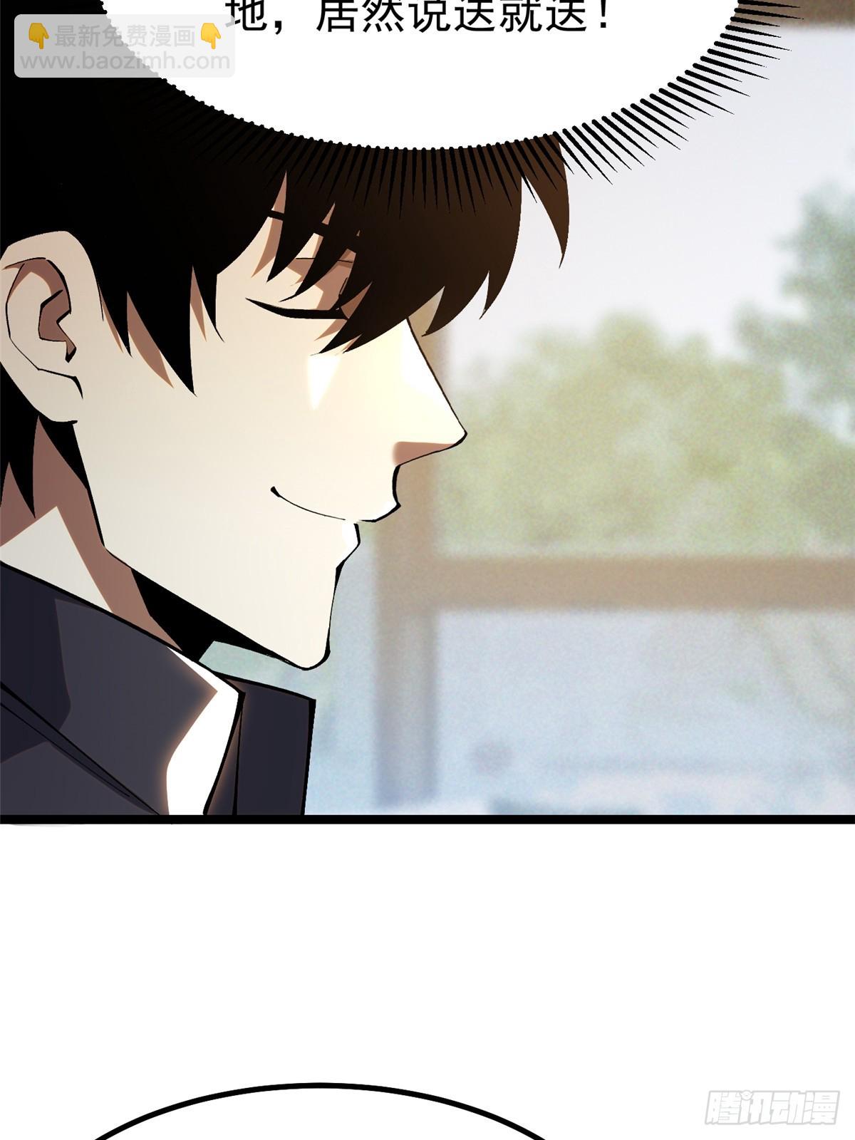 第50话(1/2)-第47话