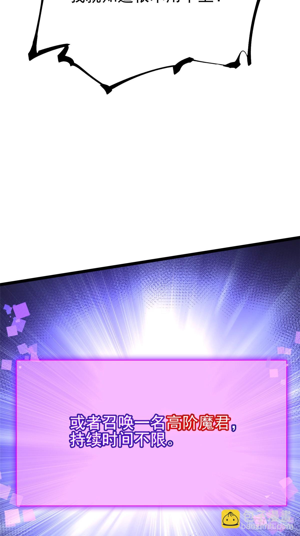 第50话(1/2)-第47话