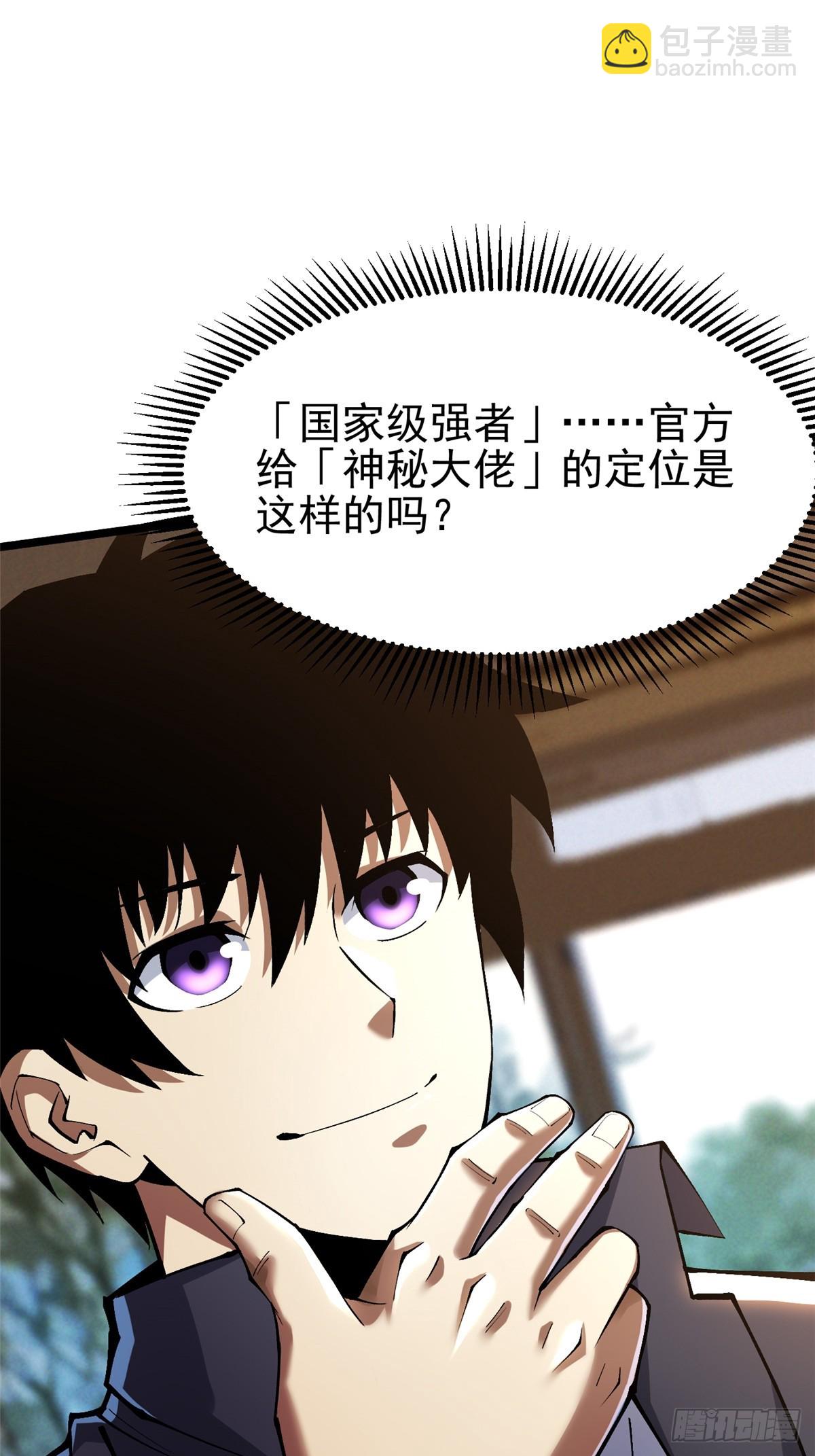 第50话(1/2)-第47话