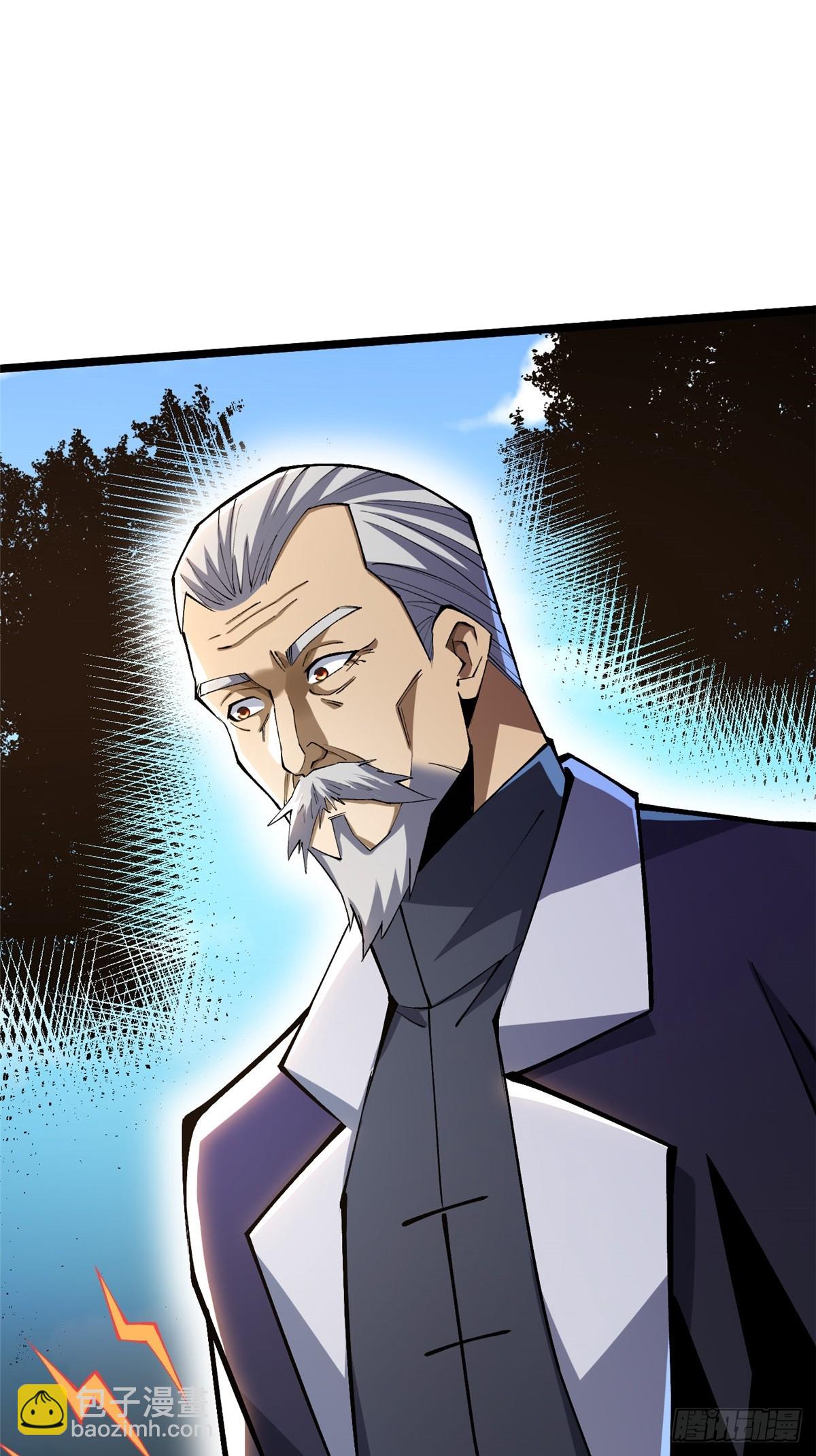 第50话(1/2)-第47话