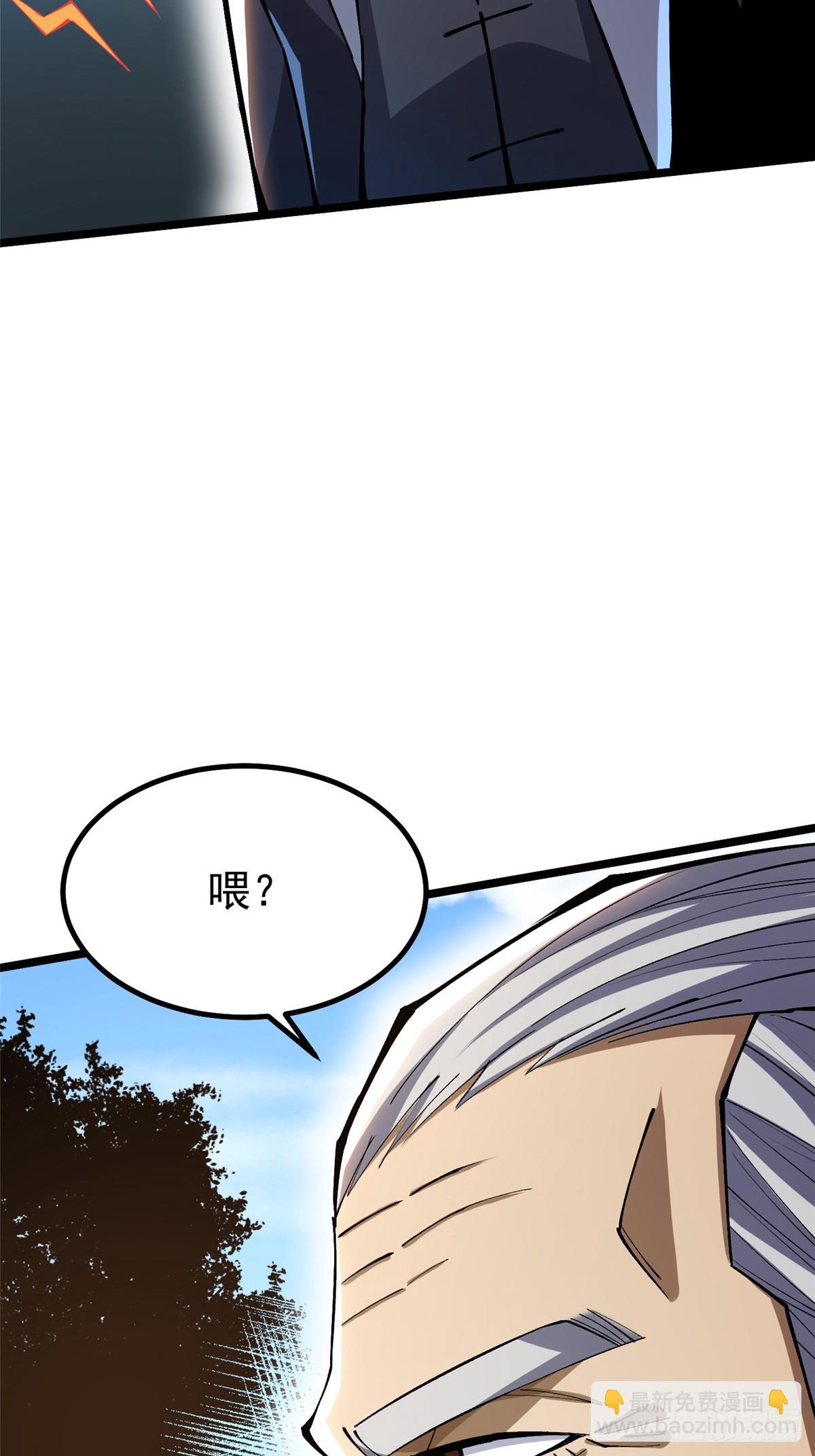 第50话(1/2)-第47话