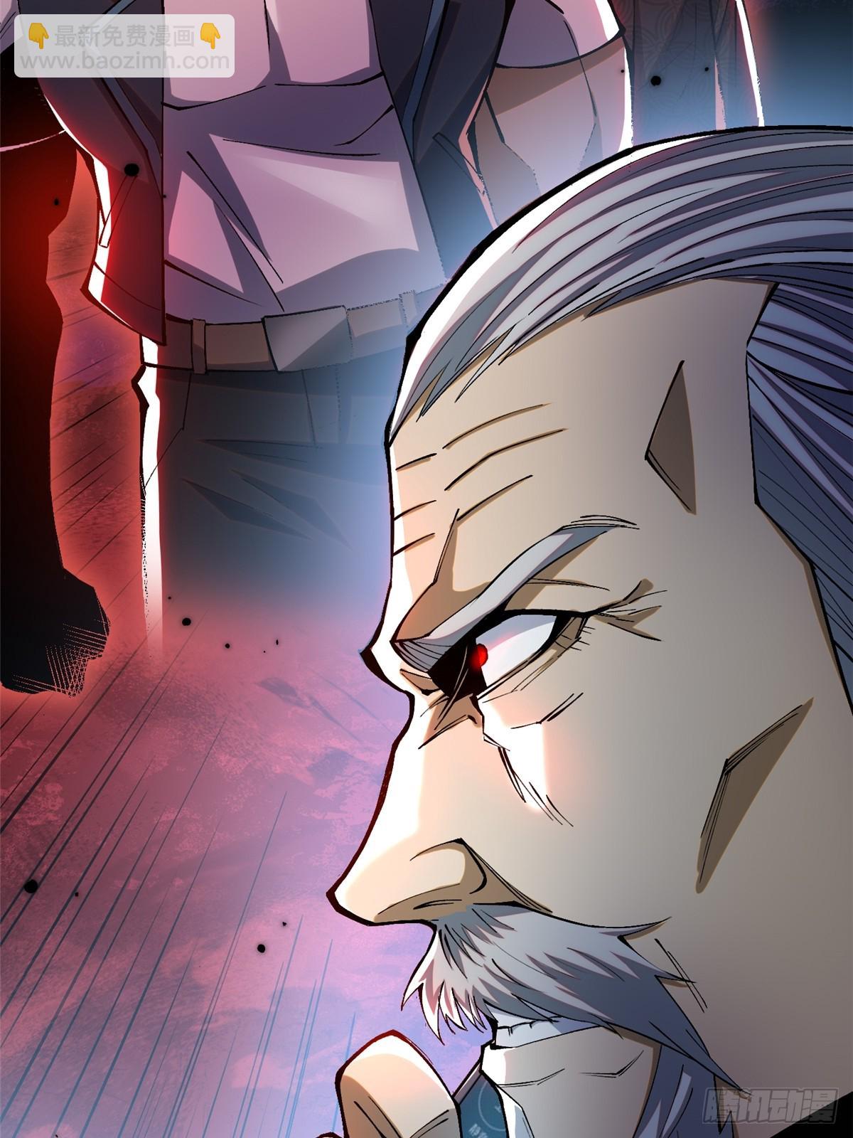 第50话(1/2)-第47话