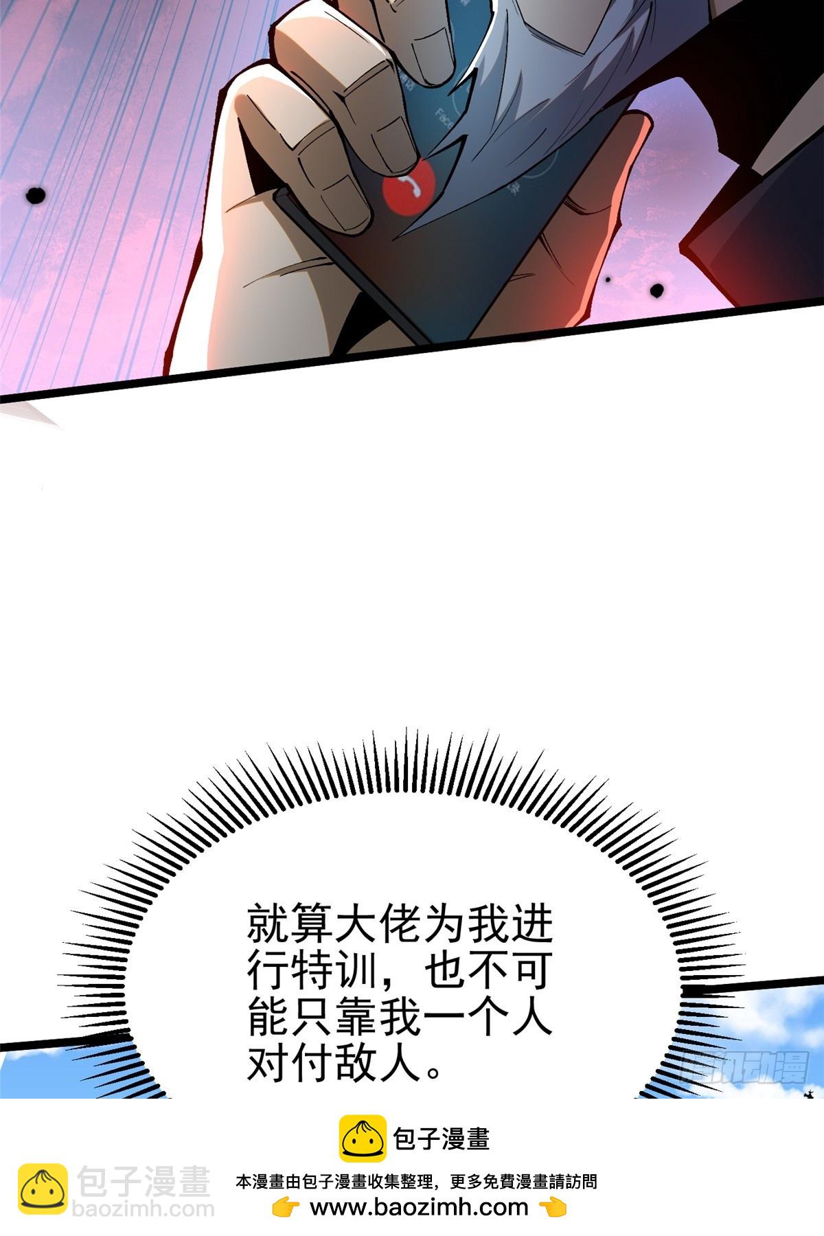 第50话(1/2)-第47话