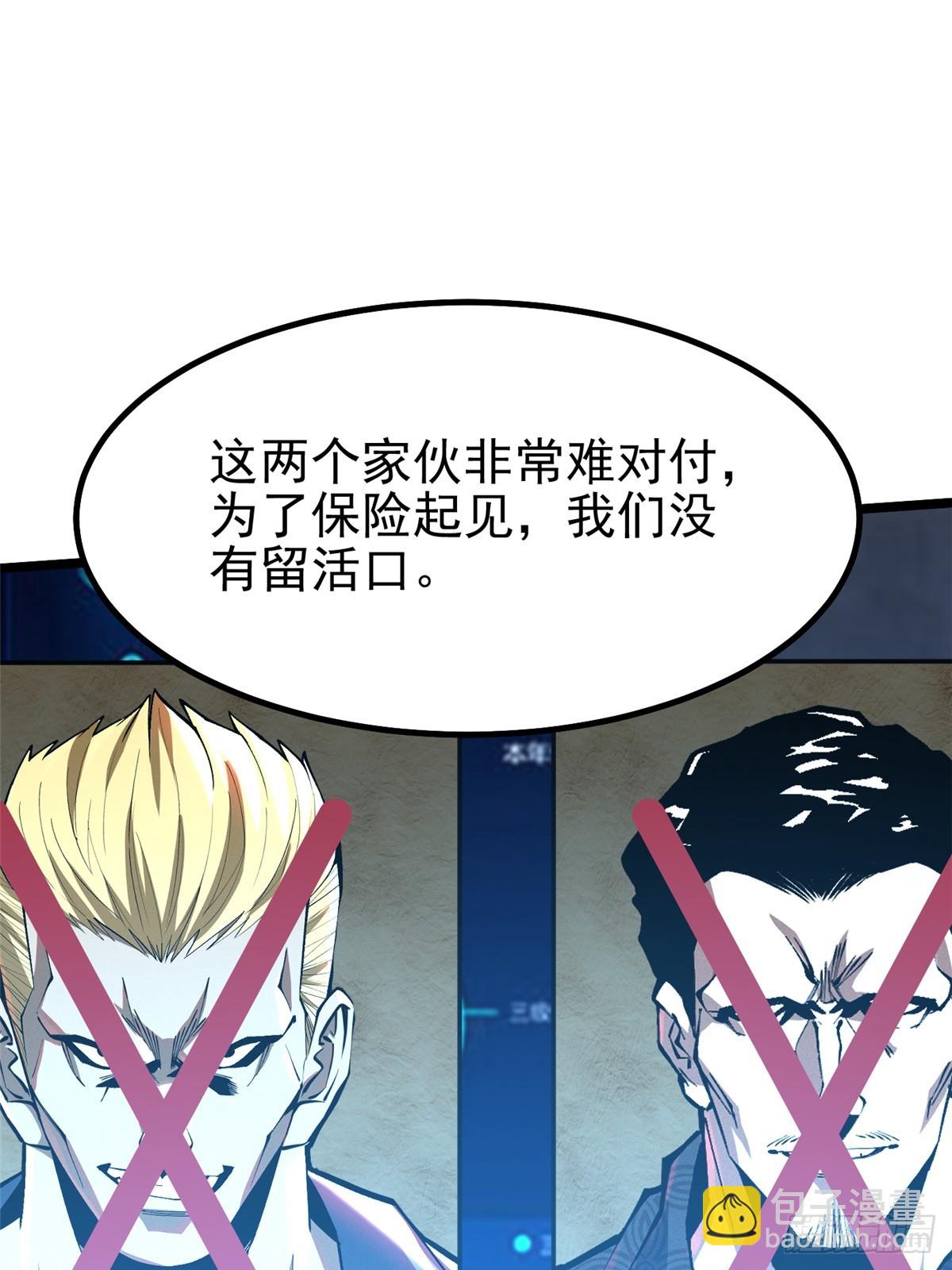 第50话(1/2)-第47话