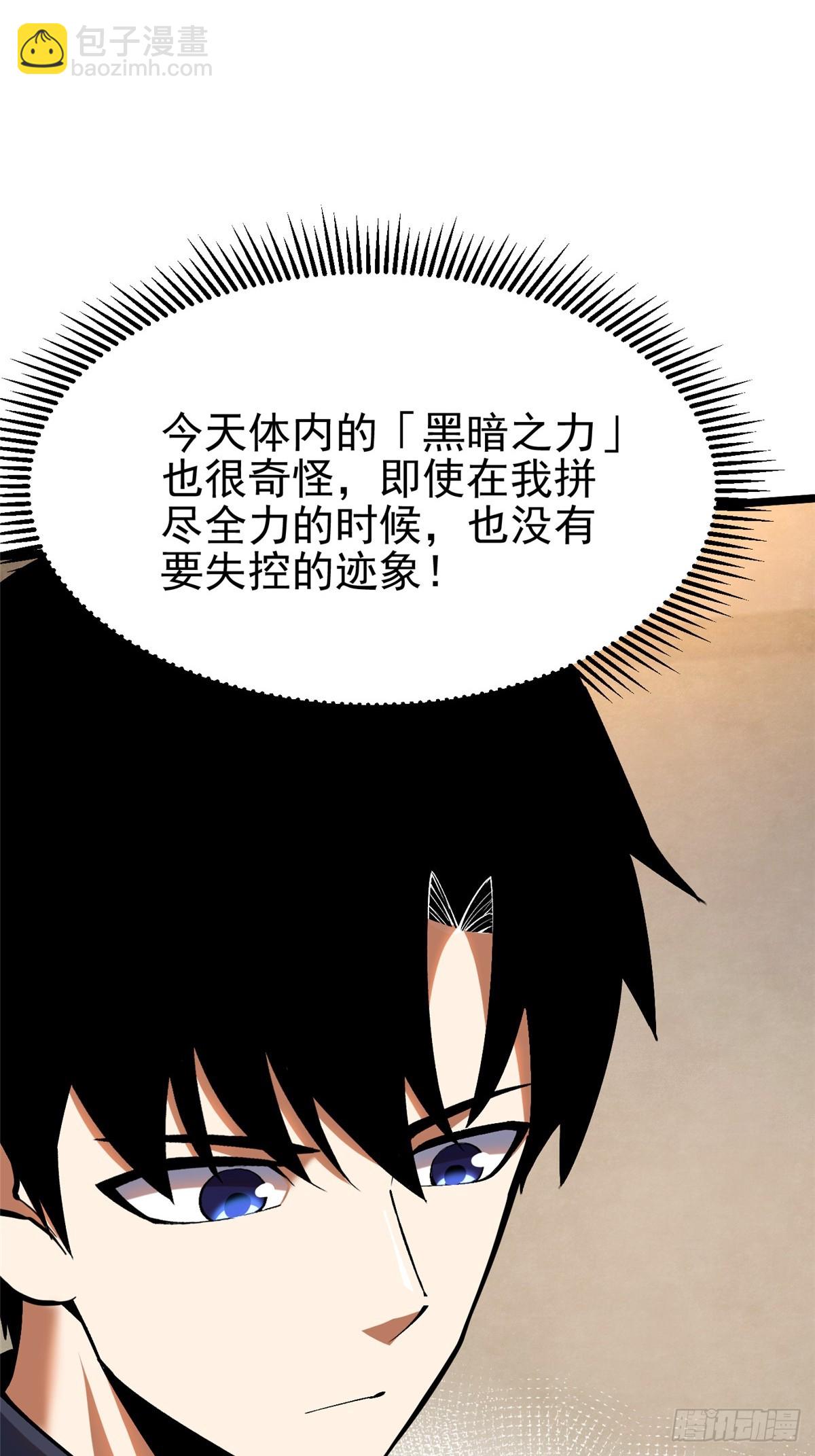 第52话(1/2)-第49话