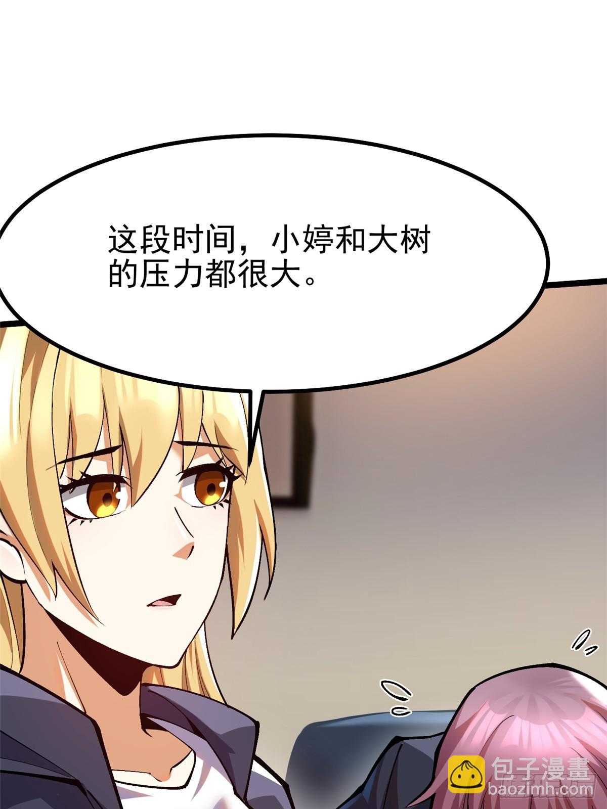 第52话(1/2)-第49话