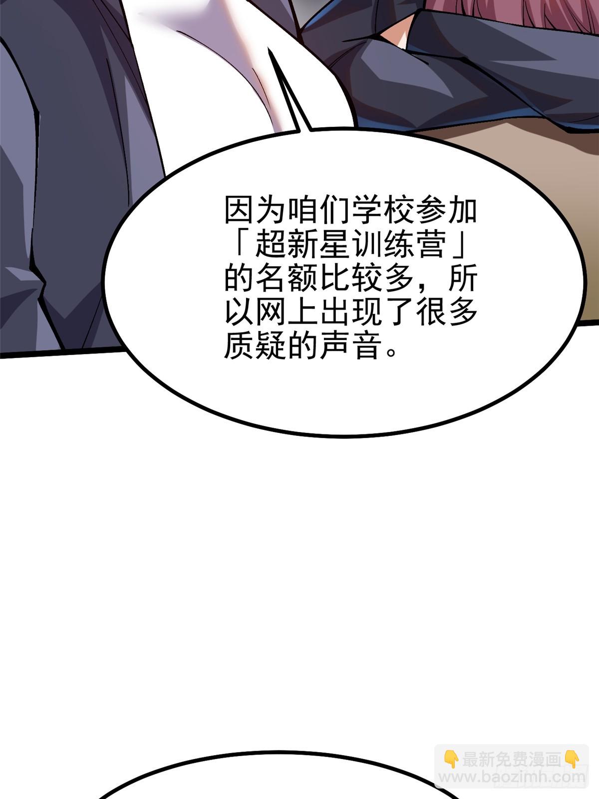 第52话(1/2)-第49话