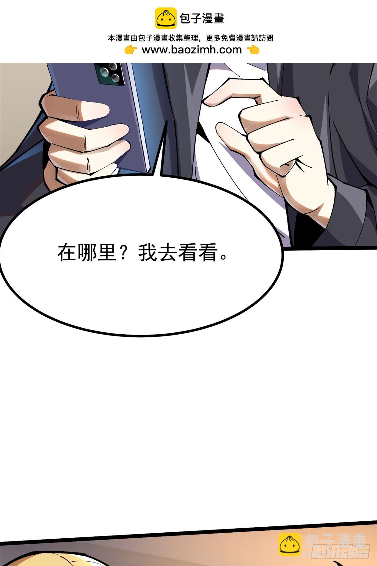 第52话(1/2)-第49话