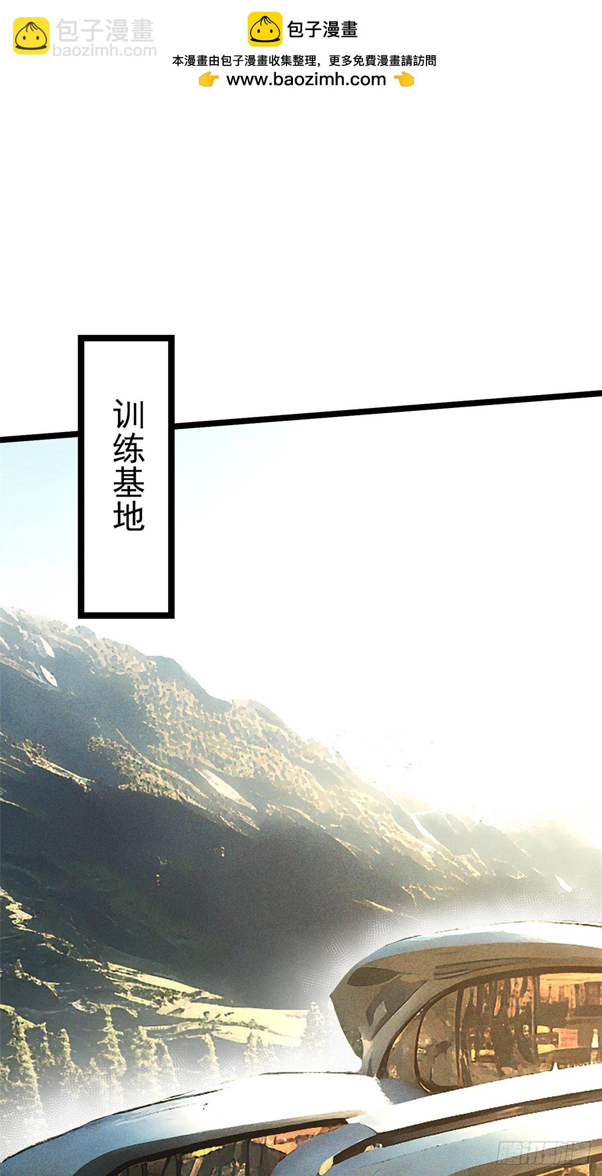 第52话(1/2)-第49话